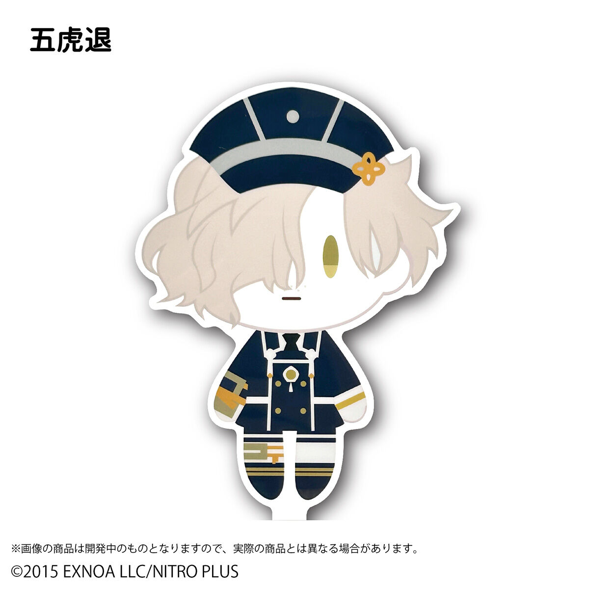 刀剣乱舞ONLINE 御伴散歩 キャラ撮りスティック 第三弾(全30種) | 刀剣