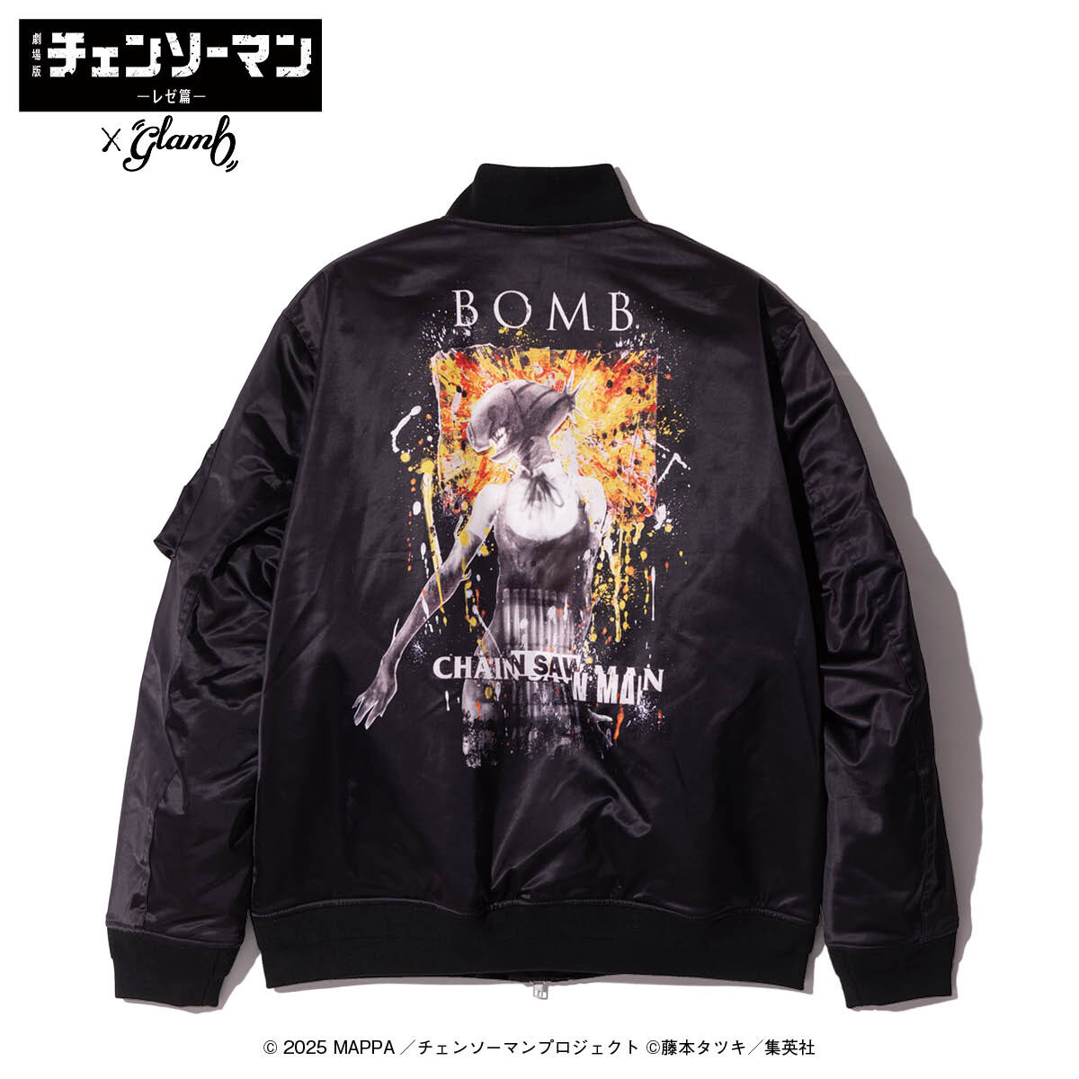 劇場版『チェンソーマン レゼ編』×glamb Bomb Bomber Jacket