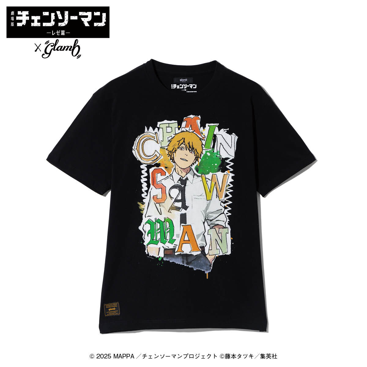 劇場版『チェンソーマン レゼ編』×glamb Denji T-shirt II