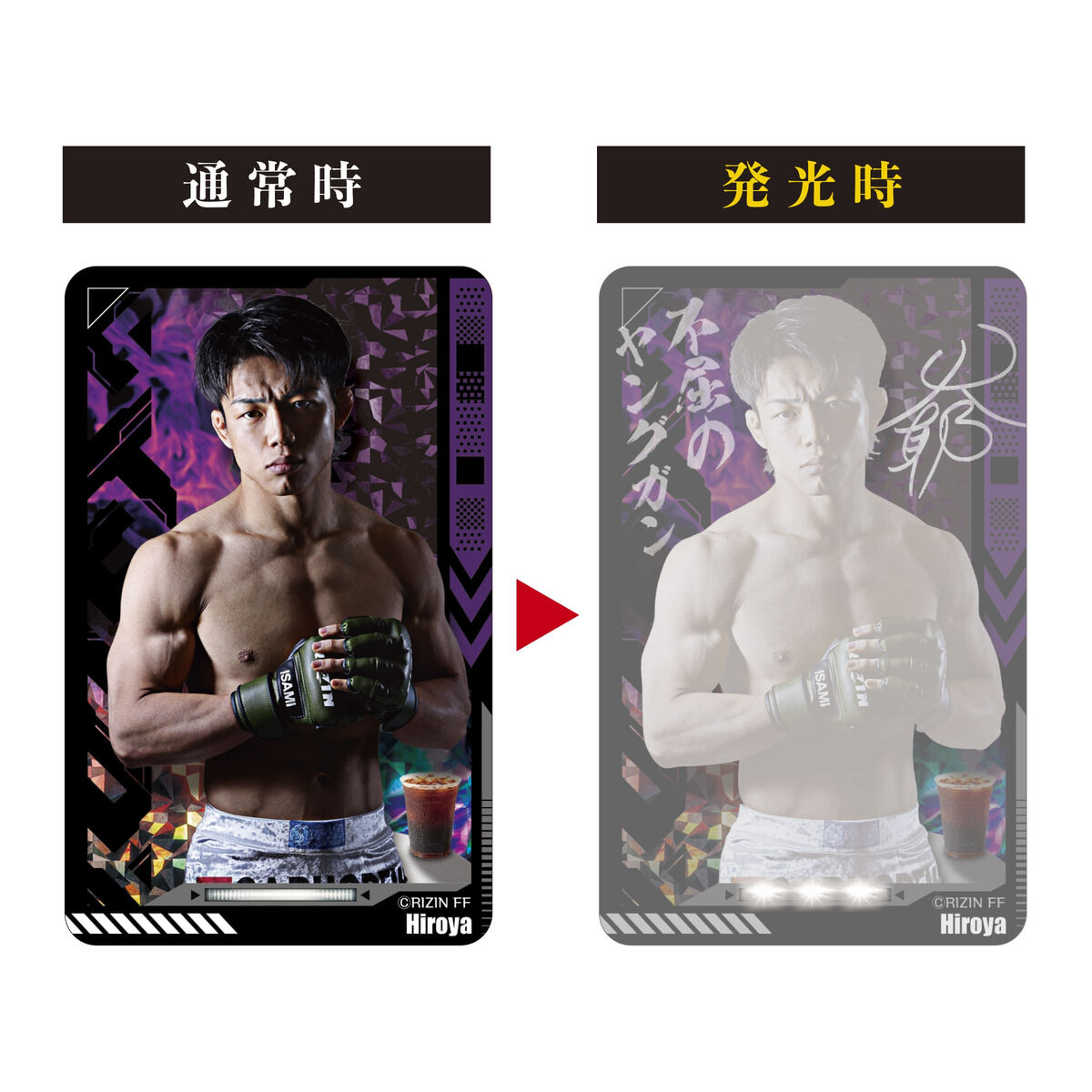 ハピクロ！】RIZIN PIICA＋クリアパスケース (全18種) | ファッション