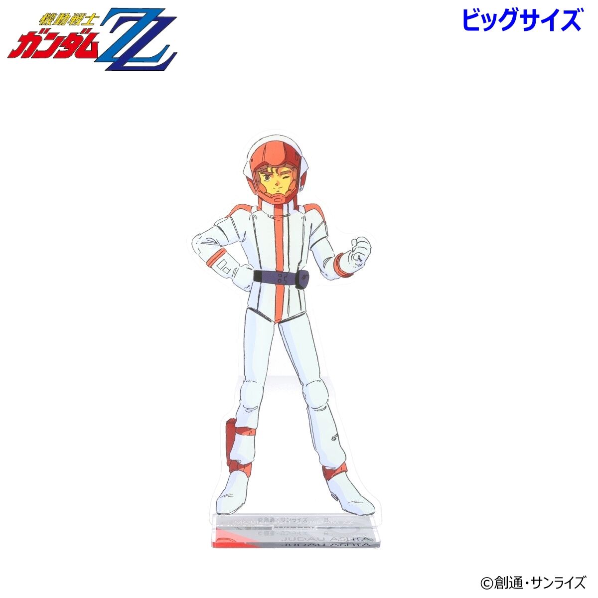 エクセレントモデル RAHDXシリーズ ガンダムZZ エルピー・プル Re. エクセレントモデル RAHDXシリーズ ガンダムZZ エルピー・プル Re