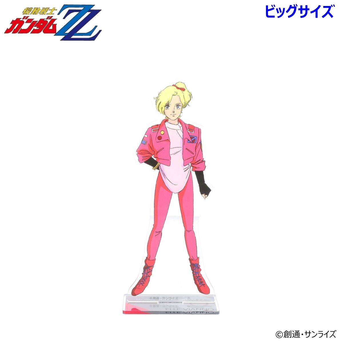 ガンダム ZZ グッズ 楽天】送料無料◇エクセレントモデル RAHDX