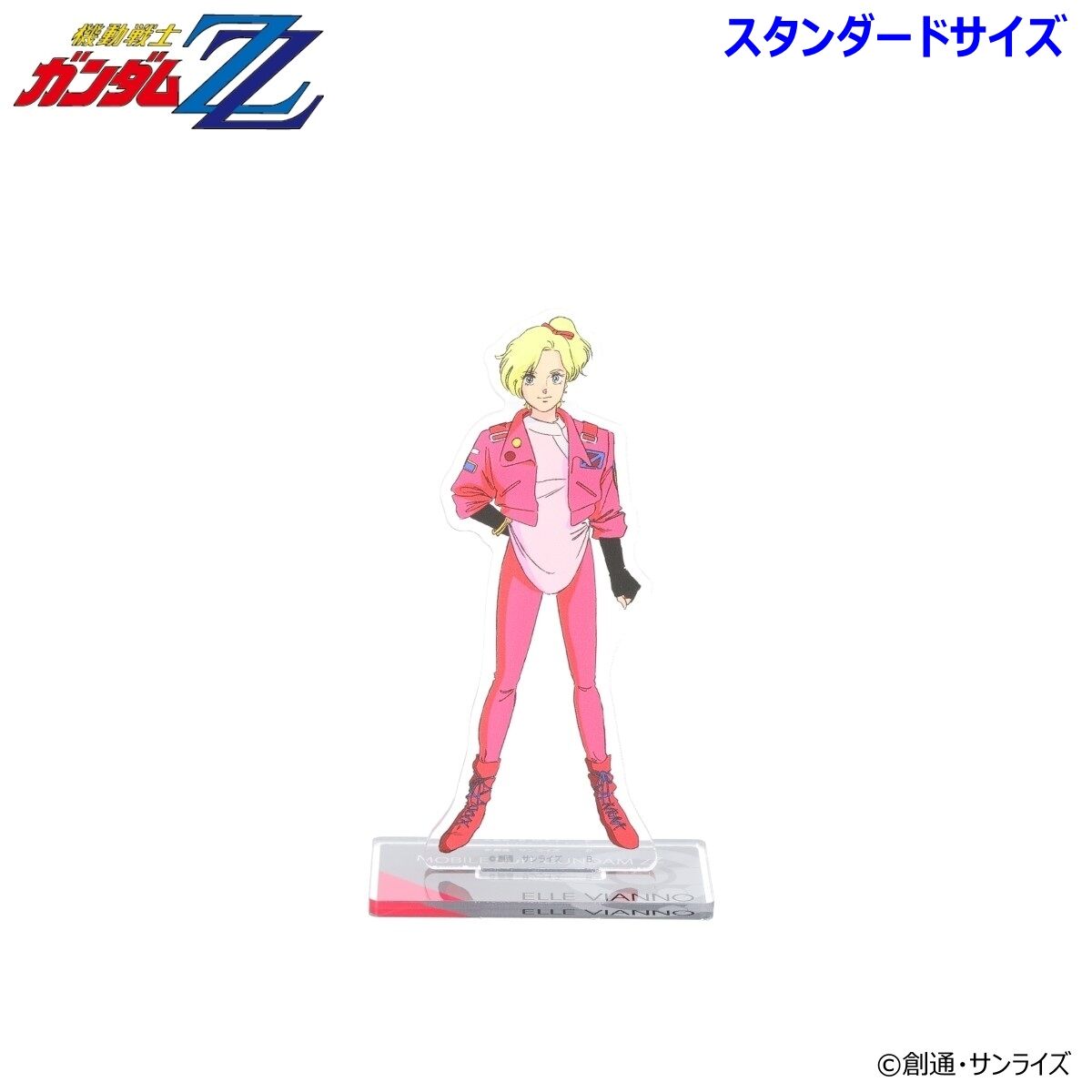 機動戦士ガンダムZZ アクリルスタンド （スタンダードサイズ）第二弾