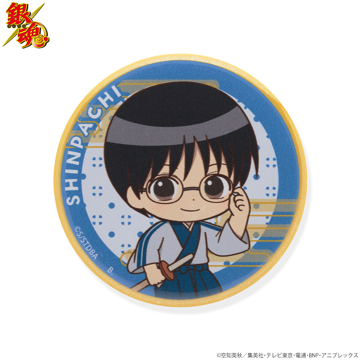 ハピクロ！】銀魂 SD缶バッジ（全8種） | ファッション