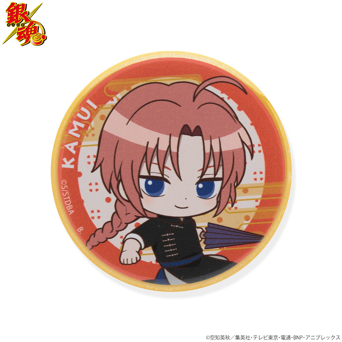 ハピクロ！】銀魂 SD缶バッジ（全8種） | ファッション