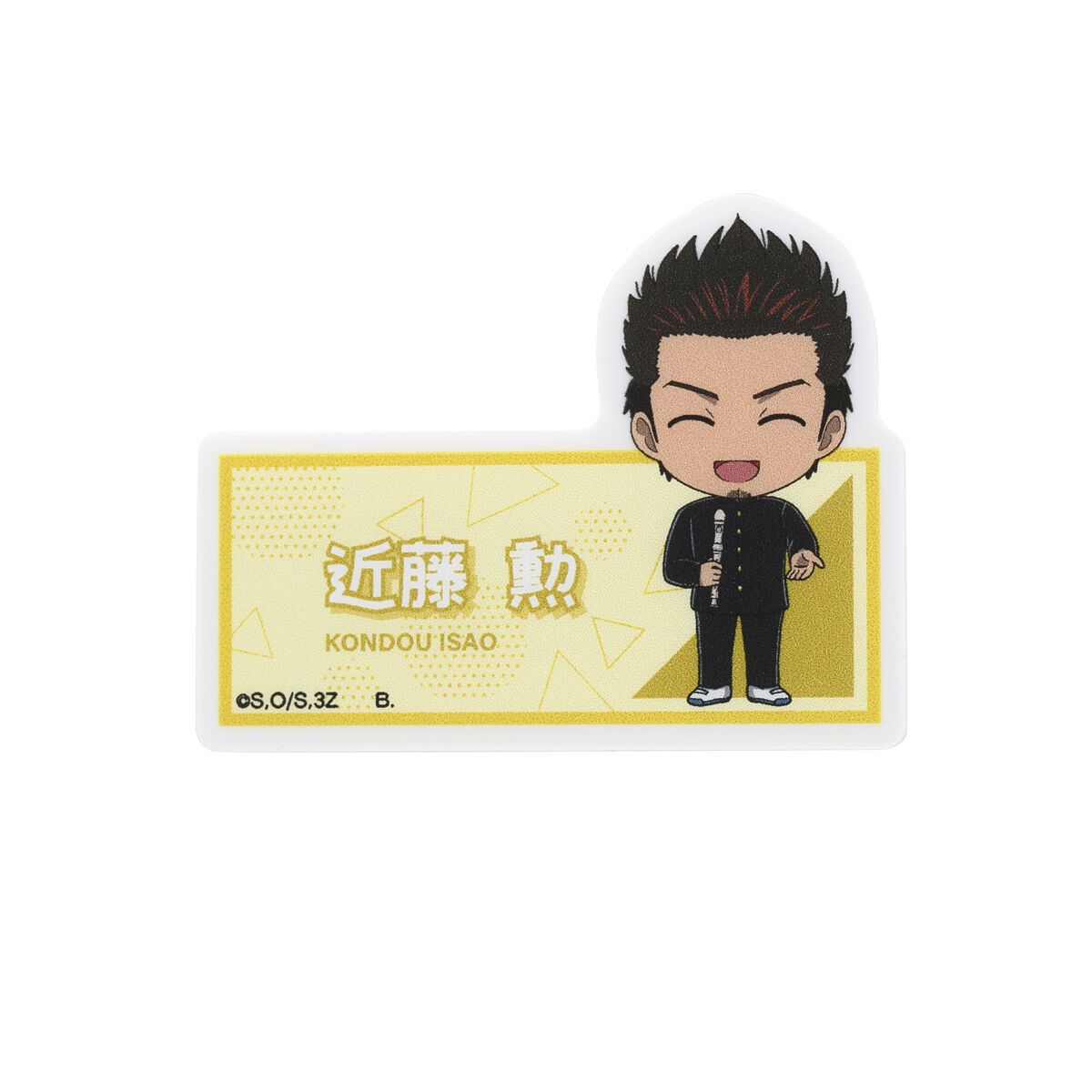 ハピクロ！】3年Z組銀八先生 つなぎゅっと！ フォトネームバッジ（全13