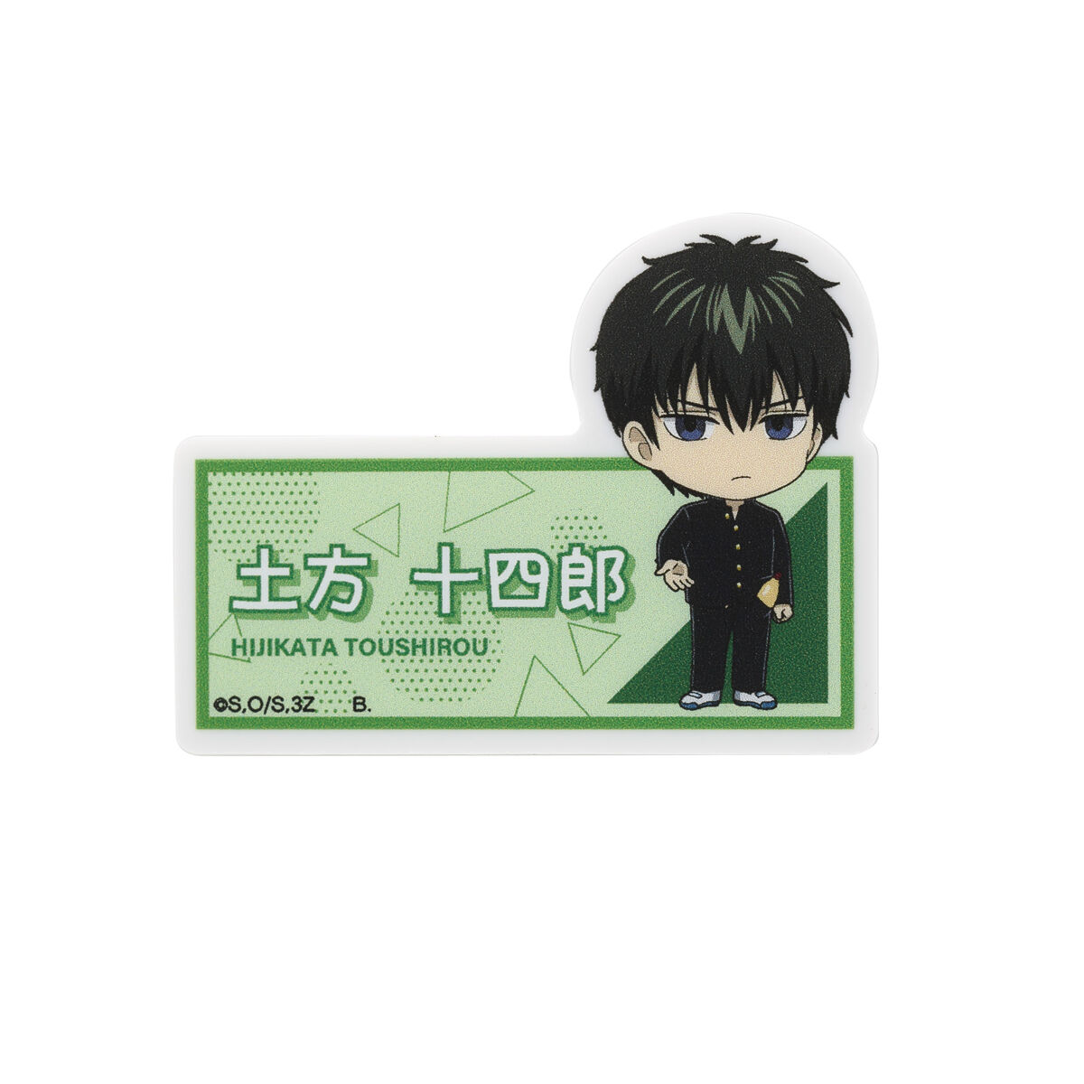 ハピクロ！】3年Z組銀八先生 つなぎゅっと！ フォトネームバッジ（全13