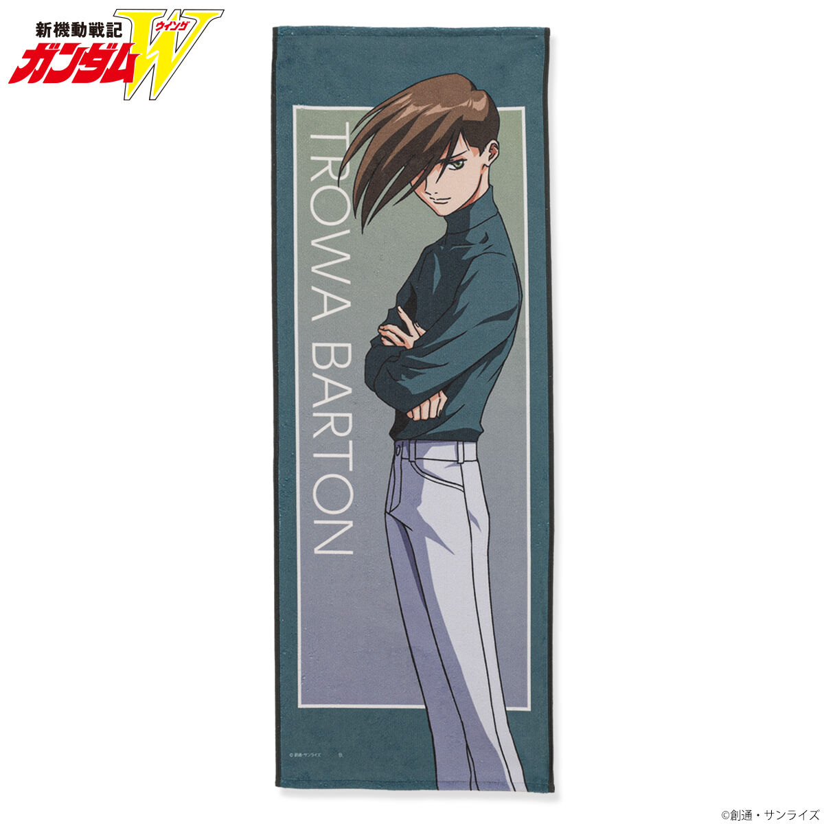 新機動戦記ガンダムW キャラクターイラスト フェイスタオル（全8種