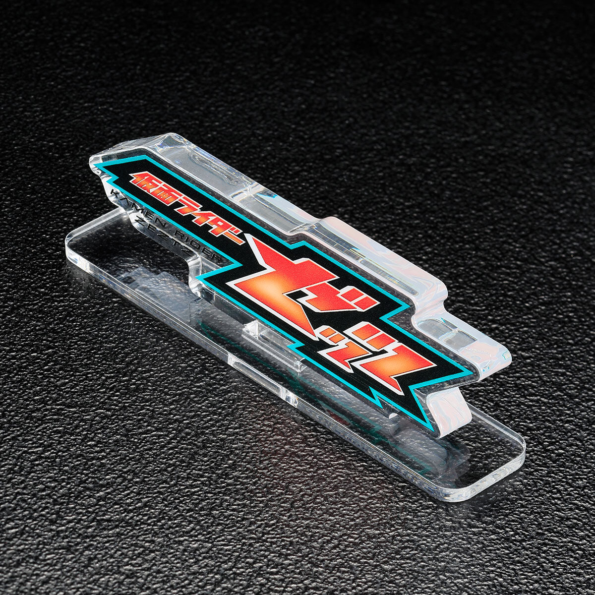 アクリルロゴディスプレイEX 仮面ライダーゼッツ | 仮面ライダー