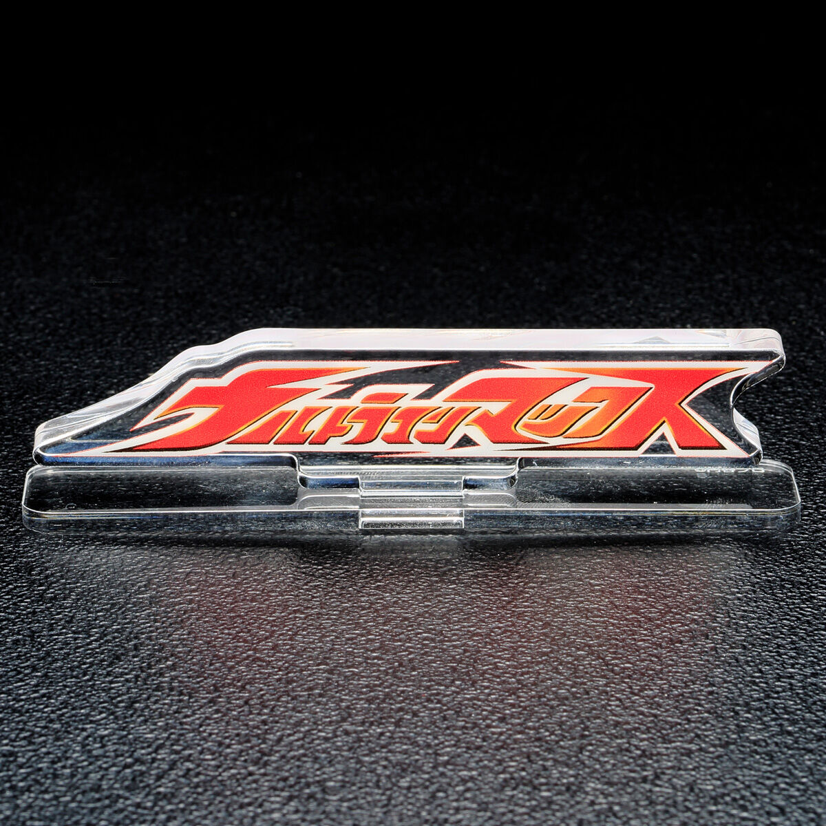 アクリルロゴディスプレイEX ウルトラマンマックス | ウルトラマン