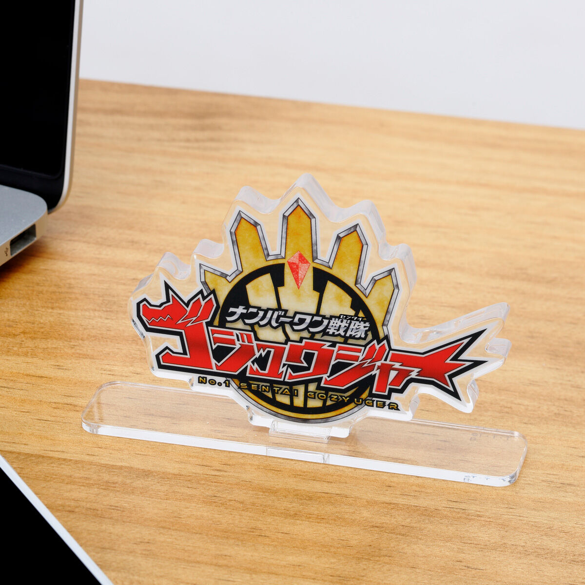アクションヒーロー　ナンバーワン戦隊ゴジュウジャー　アクリルロゴ アクリルロゴディスプレイEX ナンバーワン戦隊ゴジュウジャー【再販
