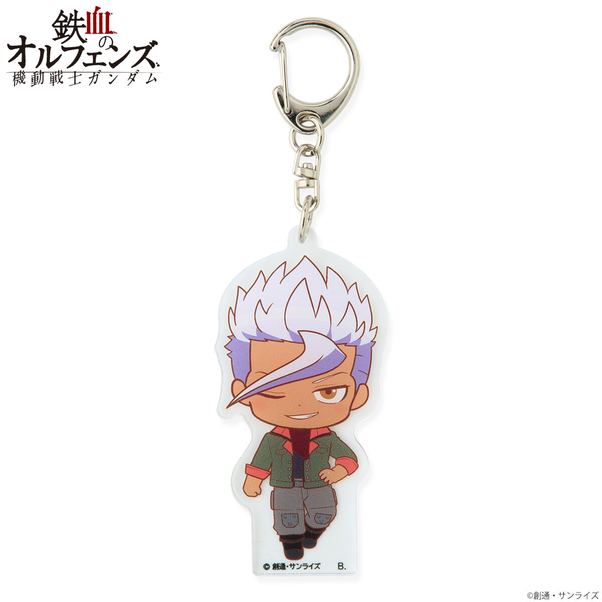 鉄血のオルフェンズ らじぷち アクリルキーホルダー 鉄血の