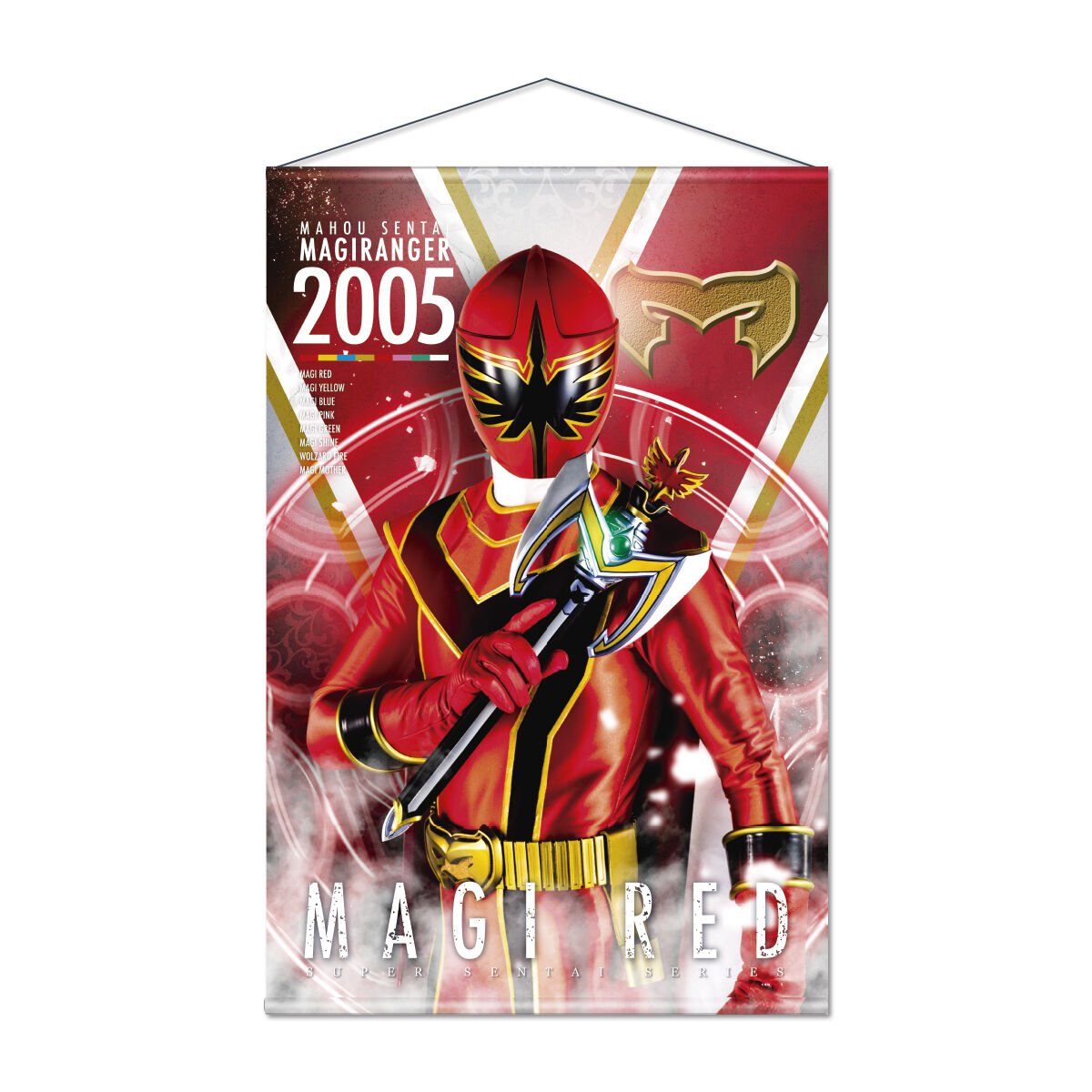 魔法戦隊マジレンジャー B2タペストリー | ファッション・アクセサリー