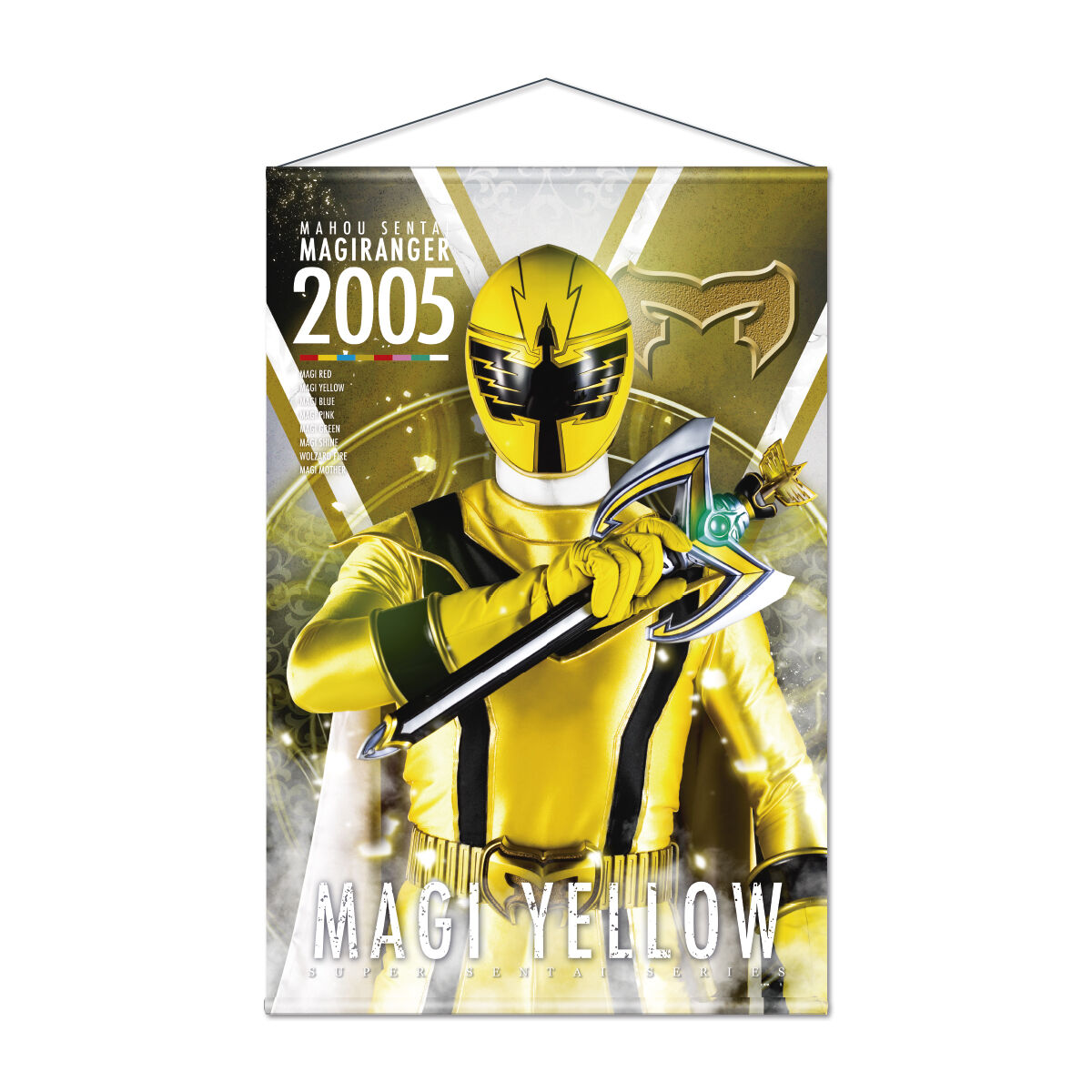 魔法戦隊マジレンジャー マジイエローヘルメット 1:1サイズ 着用可能 Amazon.co.jp: [ワイジェヤ] 魔法戦隊マジレンジャーイエロー/黄色い