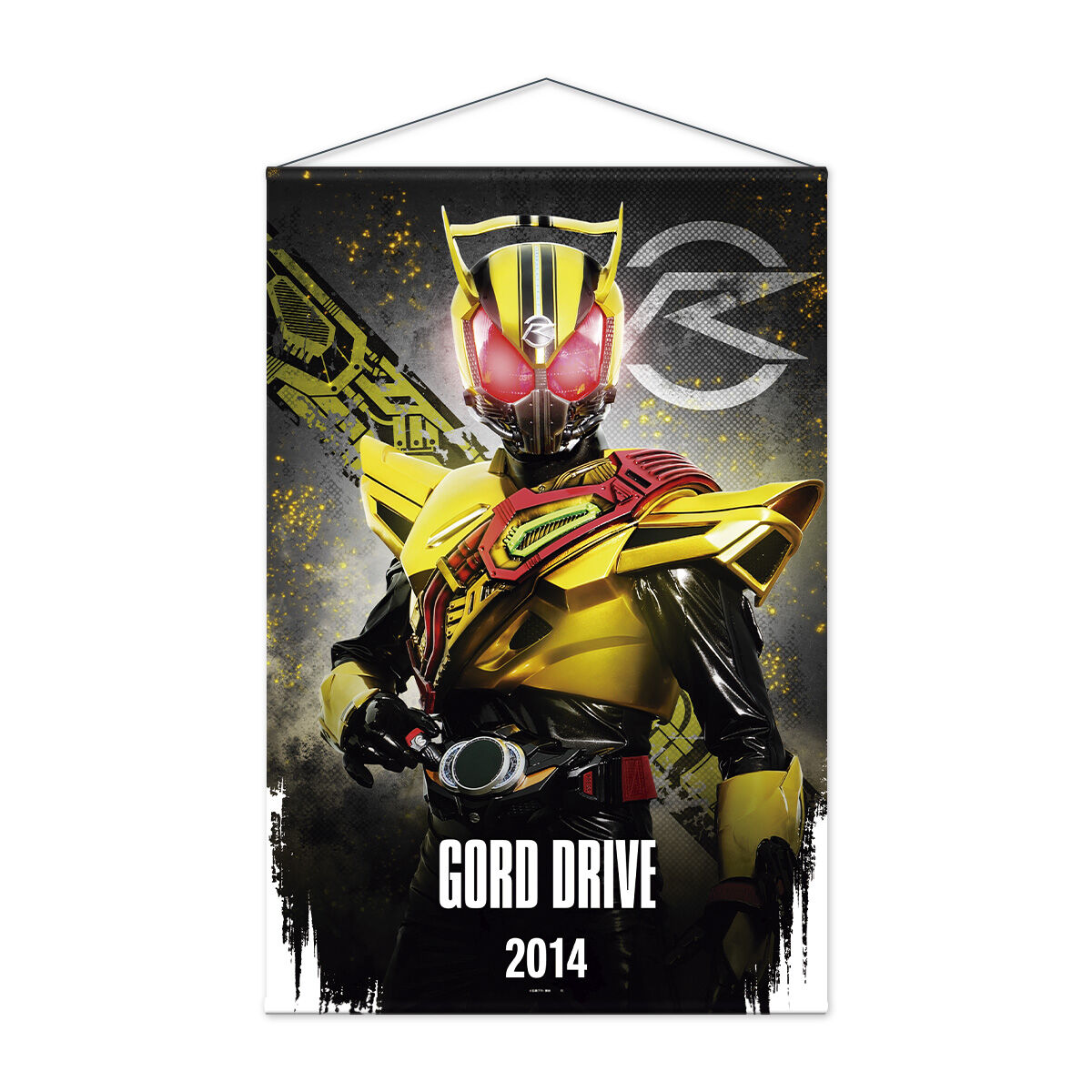 仮面ライダードライブ B2タペストリー | 仮面ライダードライブ