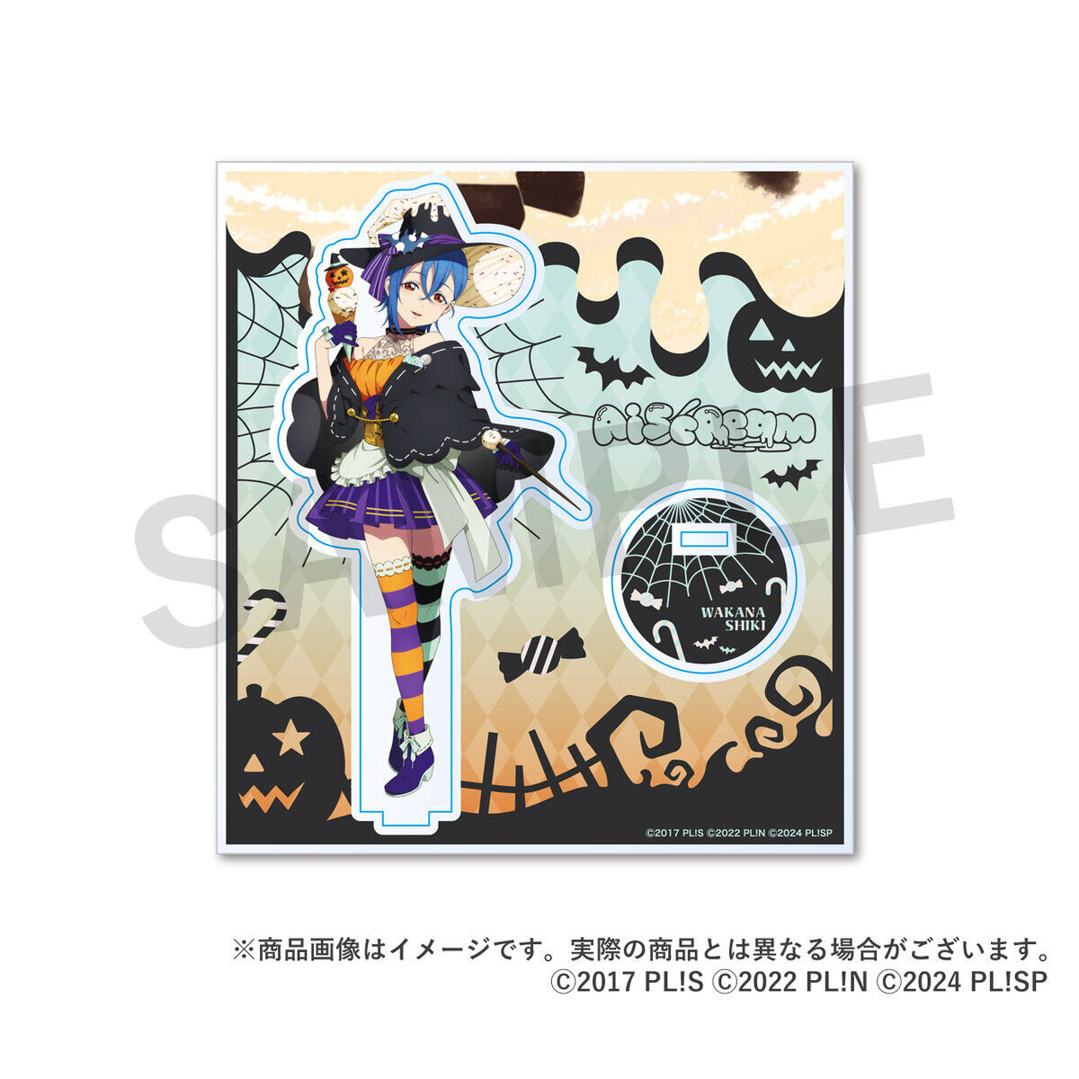 AiScReam ハロウィン アクリルスタンド（全3種） | ラブライブ