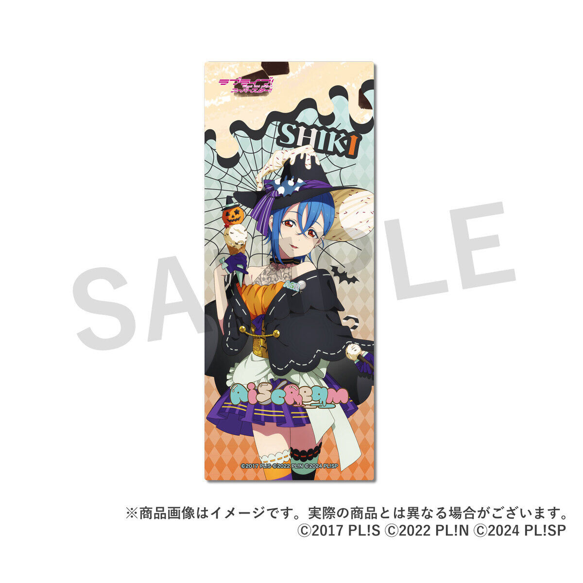 AiScReam ハロウィン フルグラフィックタオル（全3種） | ラブライブ