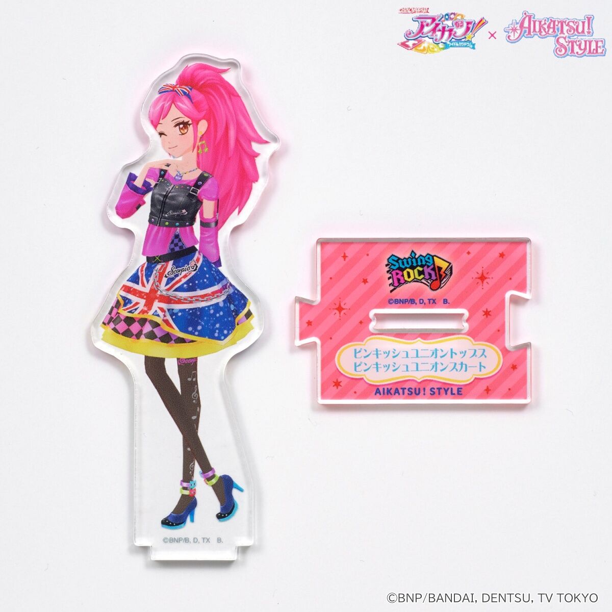 アイカツ!  ロマンティックビジューショーパン
白樺リサ　Dolly devil Amazon.co.jp: アイカツ!カード ミニフラワーデニムショーパン