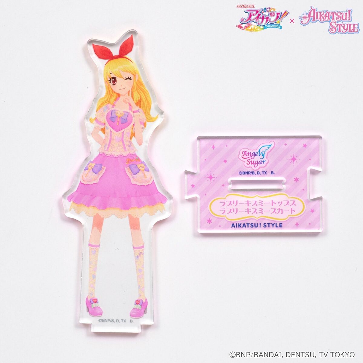 ハピクロ！】アイカツ！スタイルコーディネート つながる