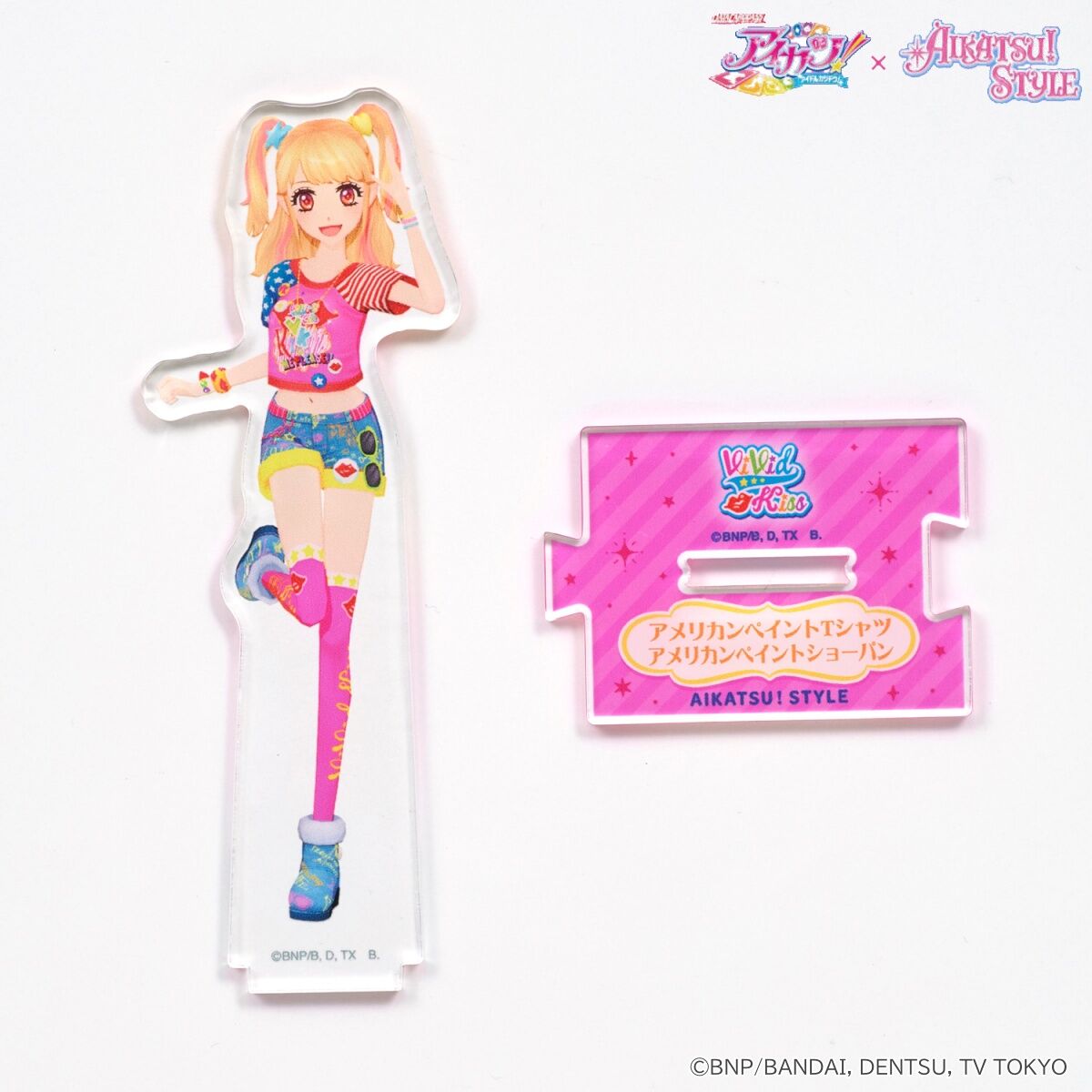 アイカツ　アイカツスタイル　ロマンティックビジューリボンニット ハピクロ！】アイカツ！スタイルコーディネート つながる