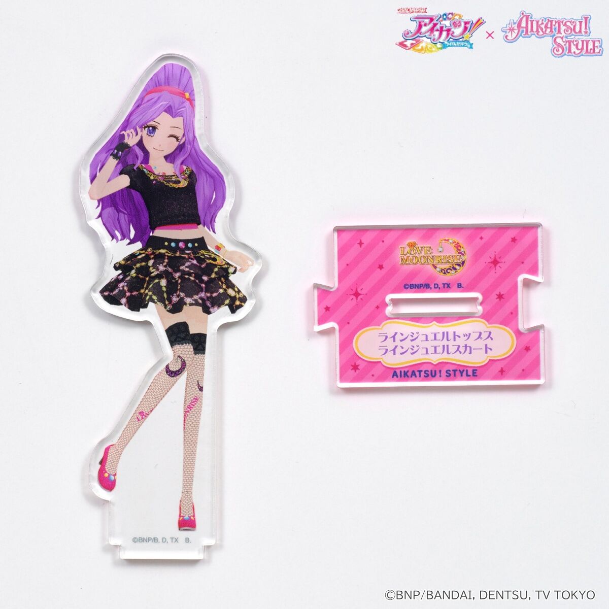 ハピクロ！】アイカツ！スタイルコーディネート つながる