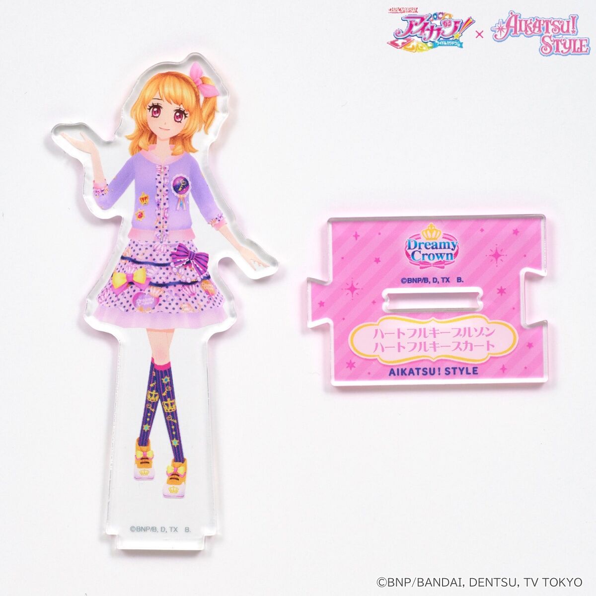 ハピクロ！】アイカツ！スタイルコーディネート つながるアクスタvol.2 