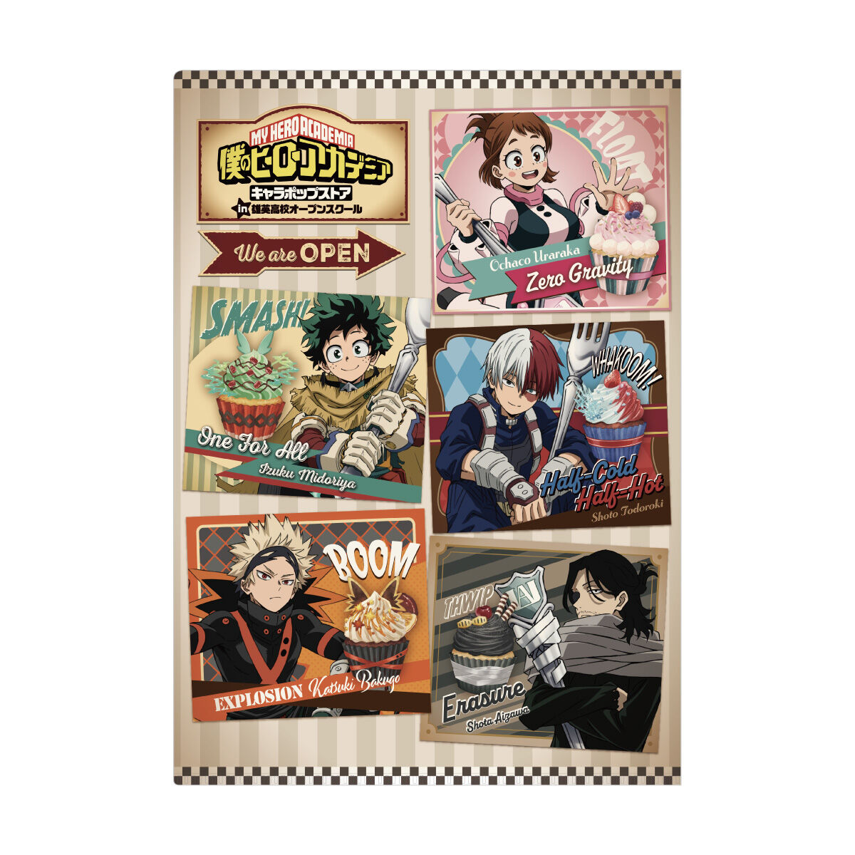 数量限定】僕のヒーローアカデミア 第2回 雄英高校オープンスクール