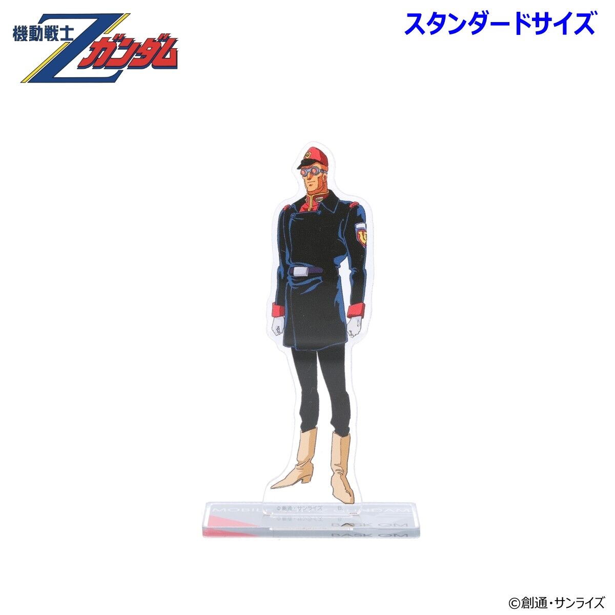 機動戦士Zガンダム アクリルスタンド（スタンダードサイズ）第四弾（全