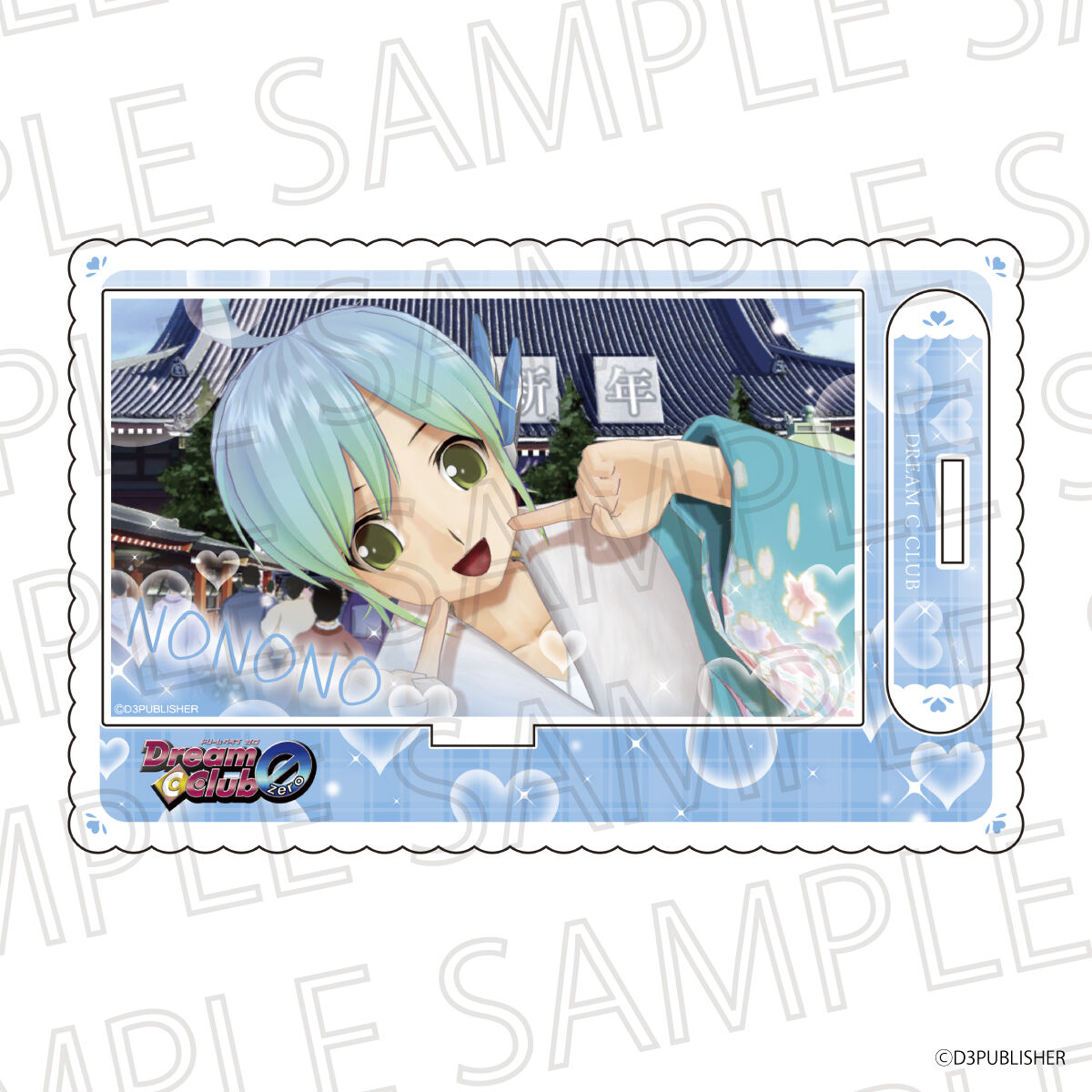 ゲーマーズ 限定 ドリームクラブ アクリルスタンド るい 双葉理保 私