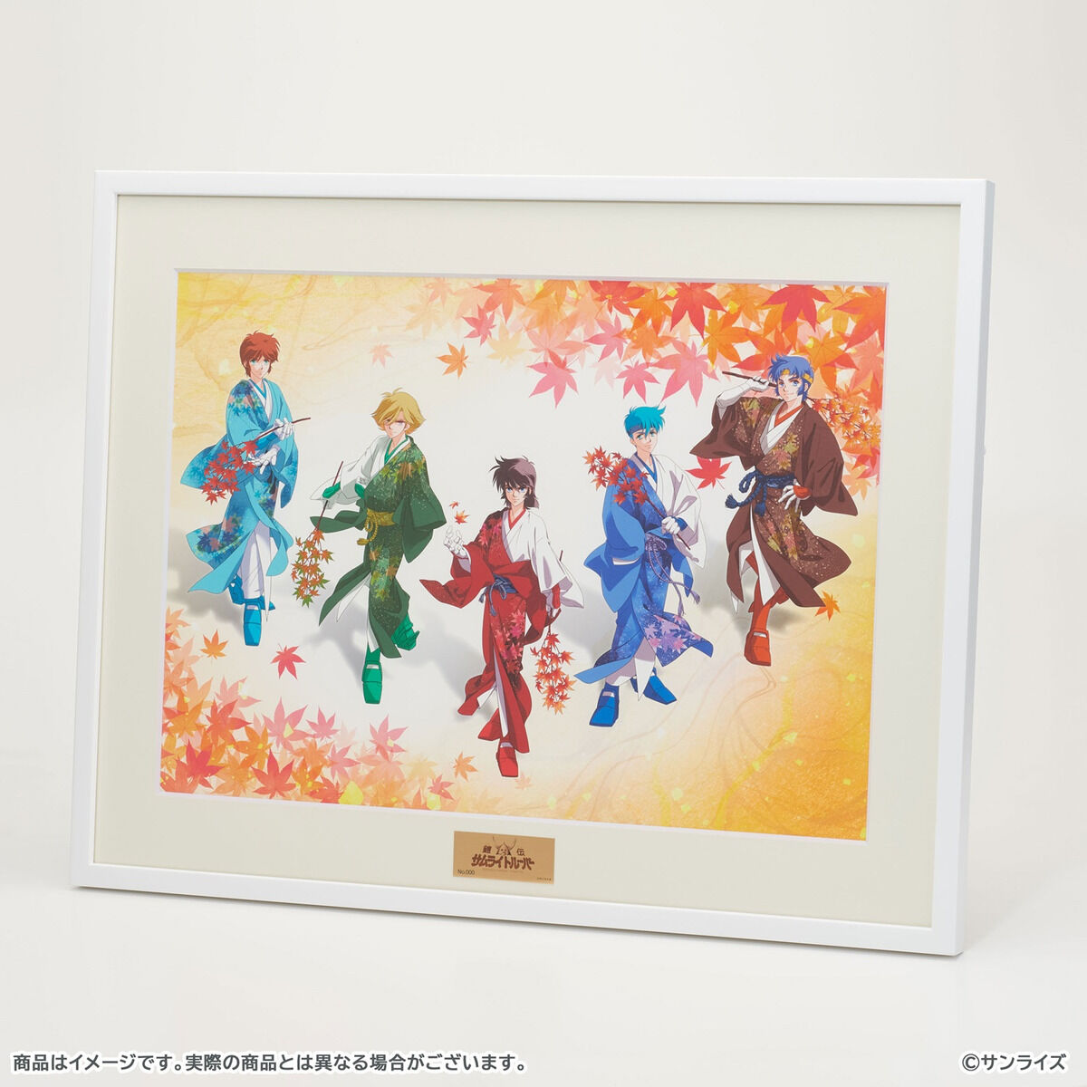 受注生産】鎧伝サムライトルーパー 複製原画（全2種） | 鎧伝サムライ