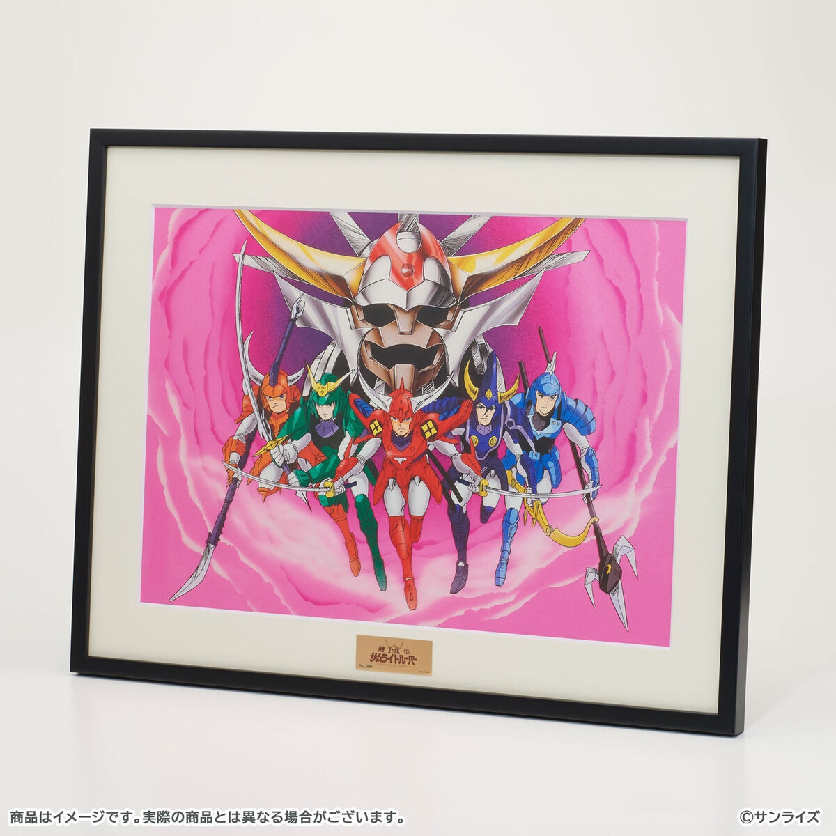 受注生産】鎧伝サムライトルーパー 複製原画（全2種） | 鎧伝サムライ