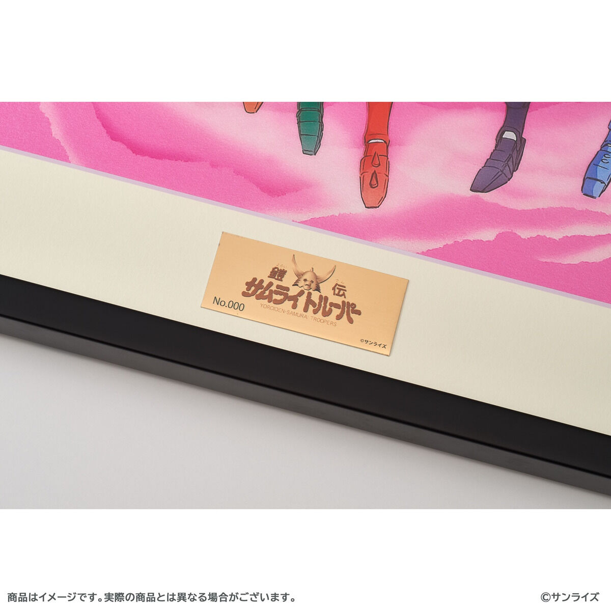 受注生産】鎧伝サムライトルーパー 複製原画（全2種） | 鎧伝サムライ