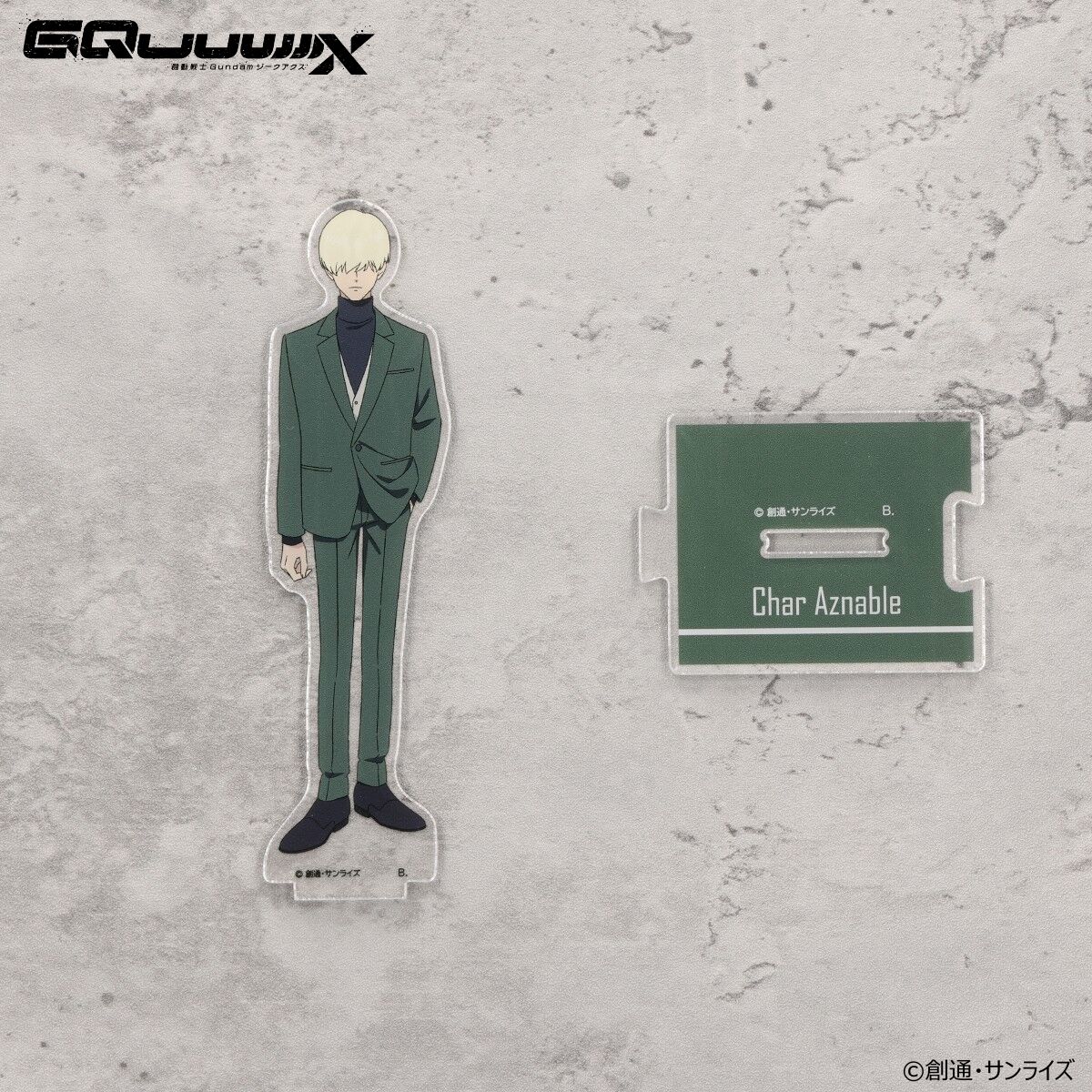 機動戦士Gundam GQuuuuuuX つながるアクリルスタンド シャア