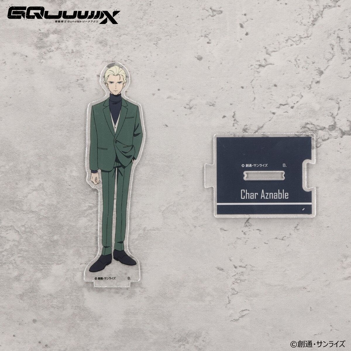 機動戦士ガンダムGQuuuuuuX シャア・アズナブル 3点セット 機動戦士ガンダムGQuuuuuuX シャア・アズナブル 3点セット