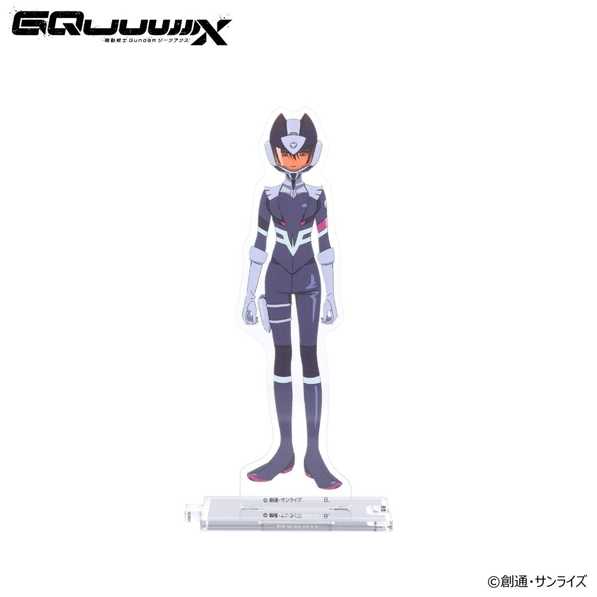 機動戦士Gundam GQuuuuuuX つながるアクリルスタンド（全4種）【2026年
