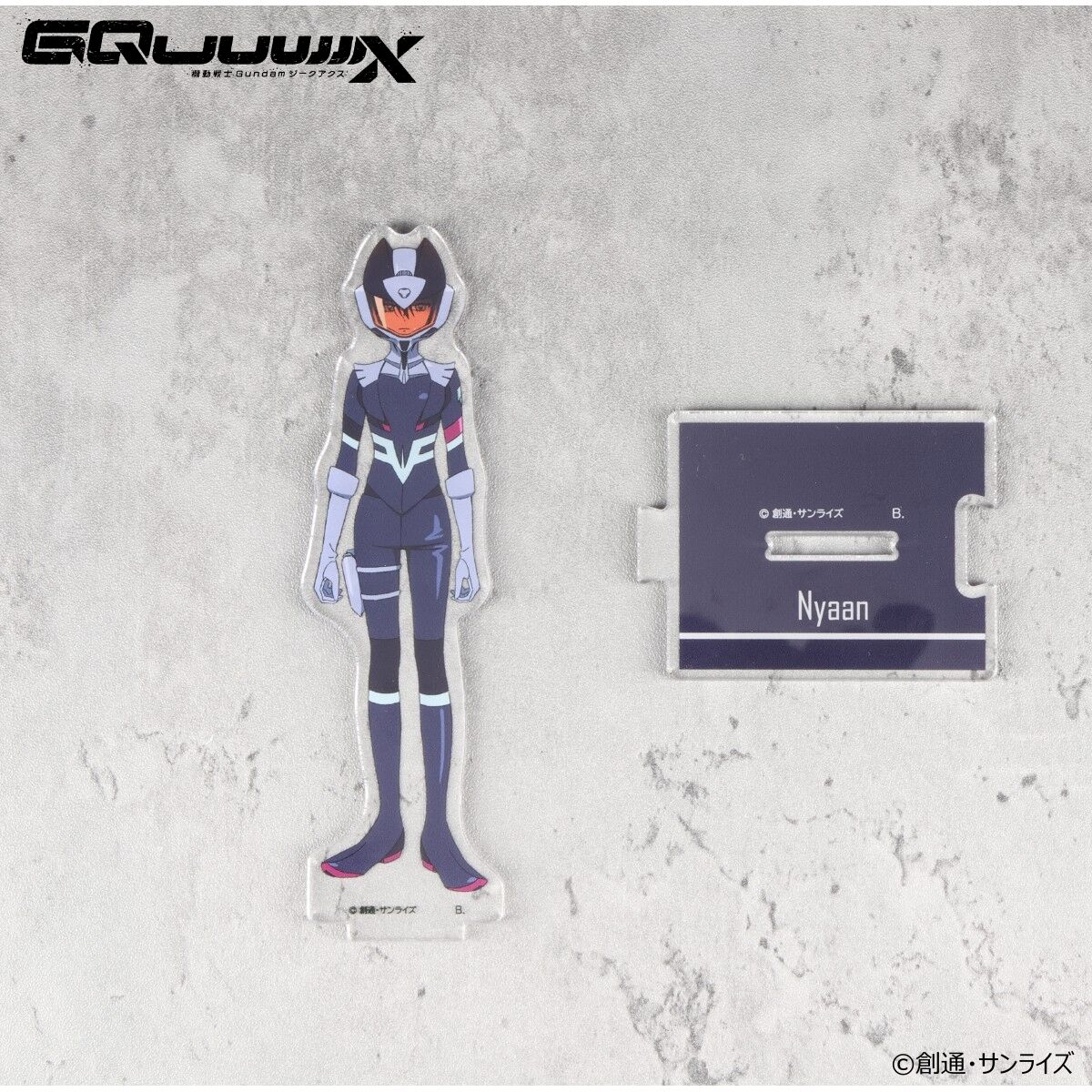 機動戦士Gundam GQuuuuuuX つながるアクリルスタンド（全4種）【2026年