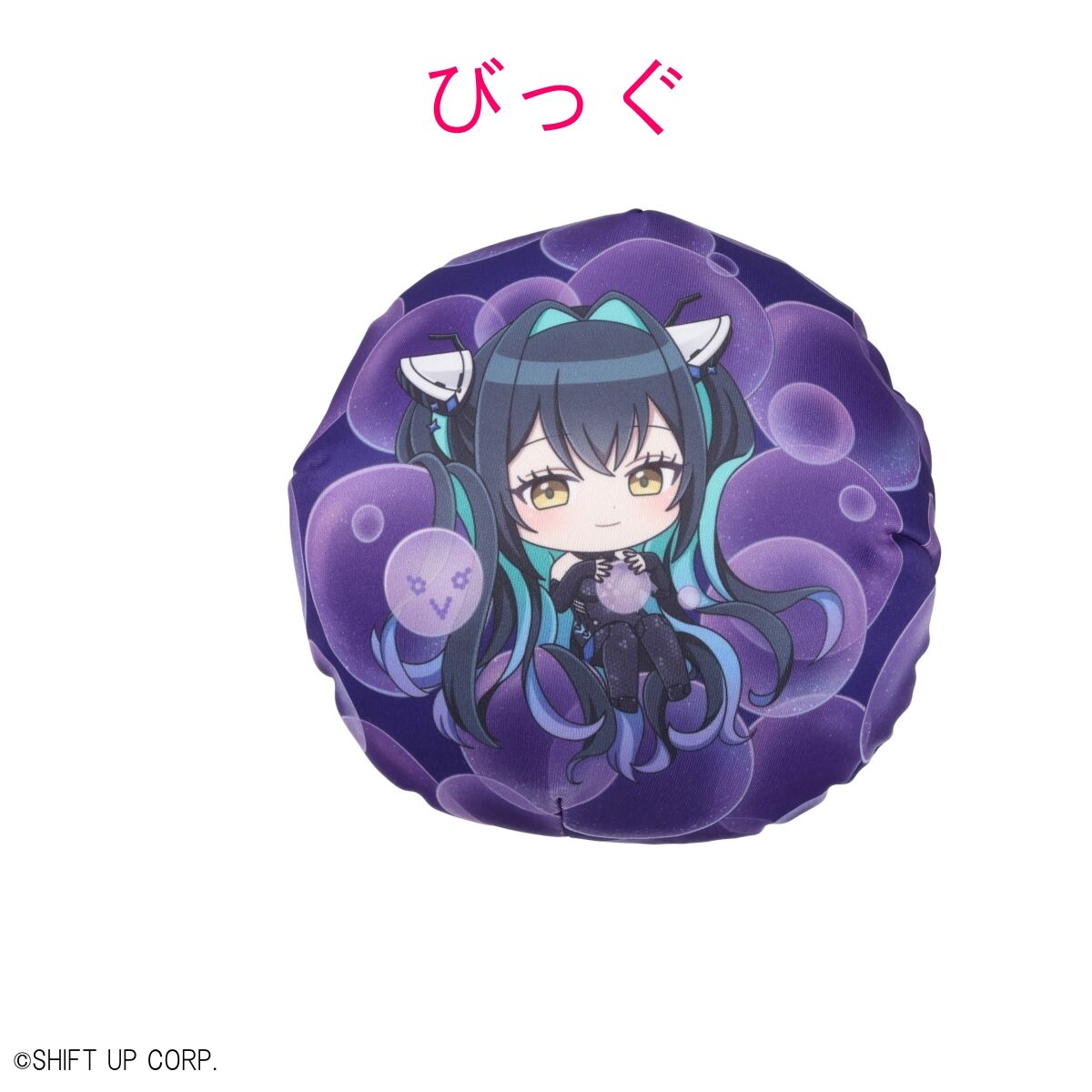 勝利の女神：NIKKE うまるまる ビーズクッション(びっぐ)【4月お届け