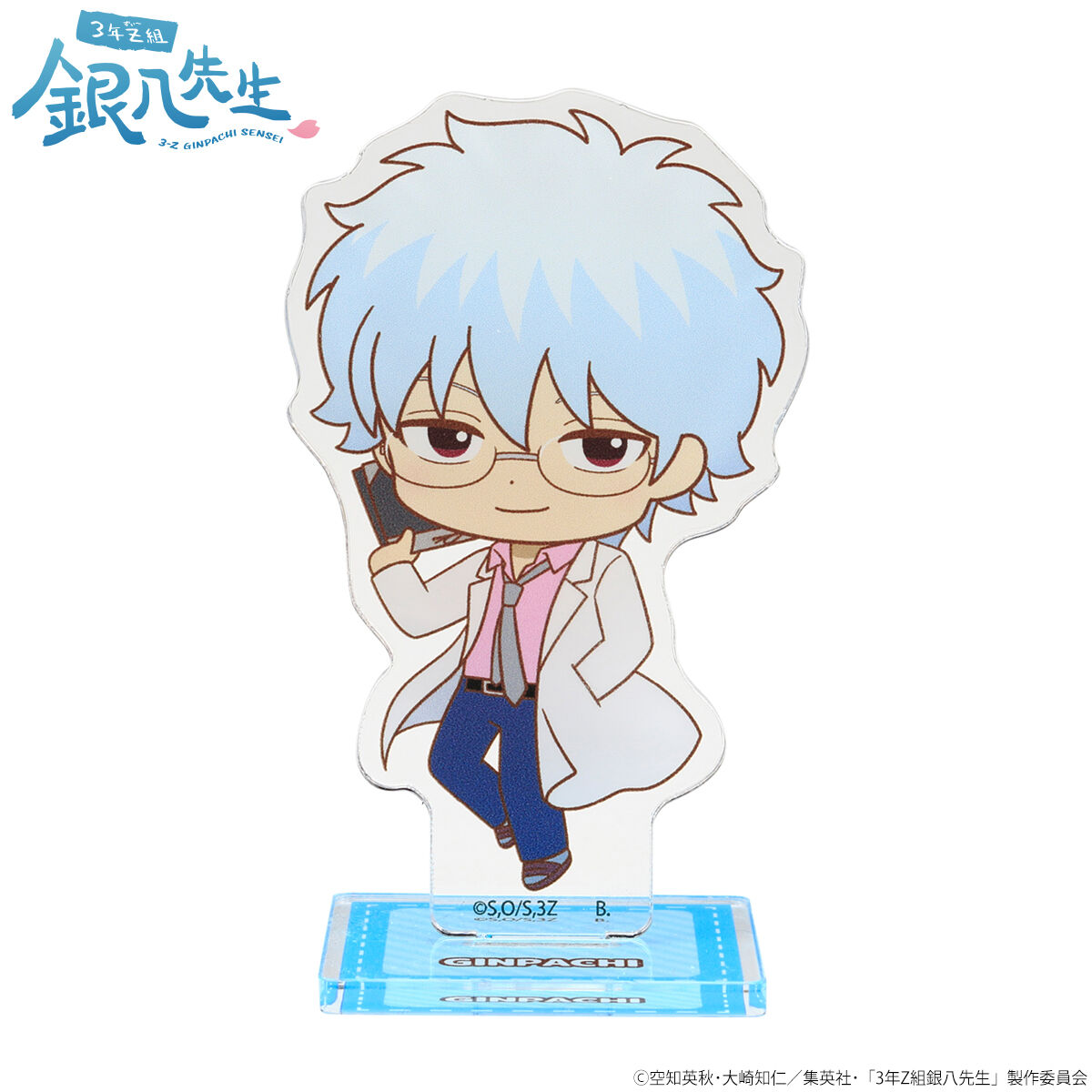 ハピクロ！】3年Z組銀八先生 SDアクリルスタンド（全9種