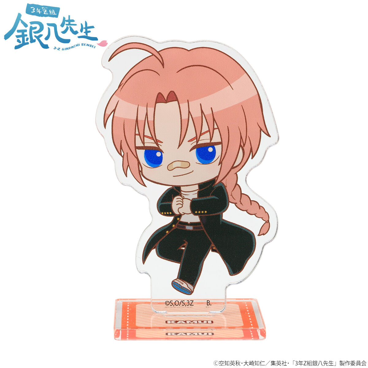 ハピクロ！】3年Z組銀八先生 SDアクリルスタンド（全9種