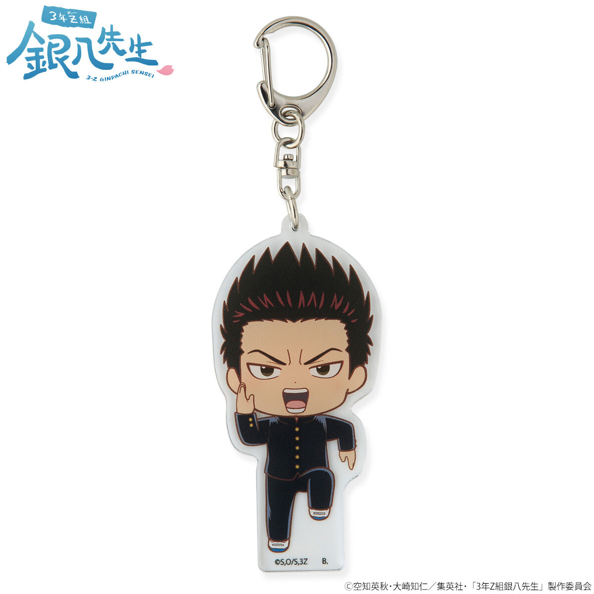 ハピクロ！】3年Z組銀八先生 SDアクリルチャーム（全9種