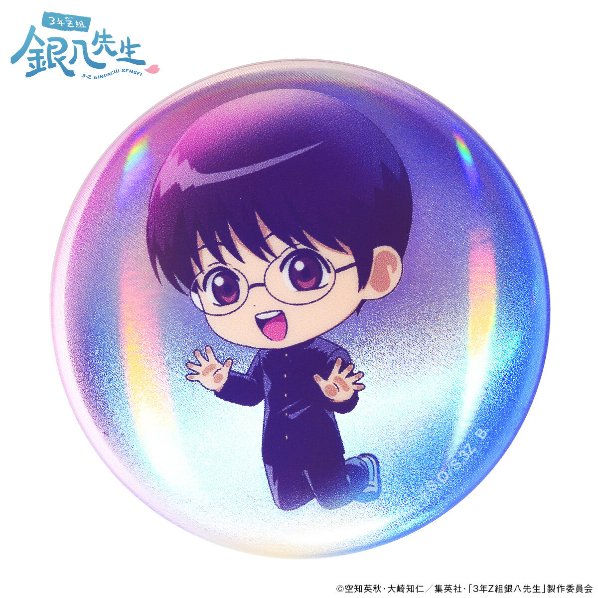 ハピクロ！】3年Z組銀八先生 とじこめシャボン缶バッジ（全9種