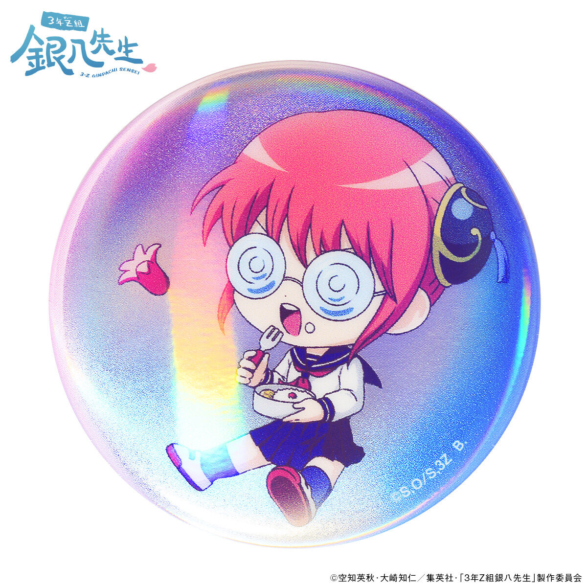 ハピクロ！】3年Z組銀八先生 とじこめシャボン缶バッジ（全9種