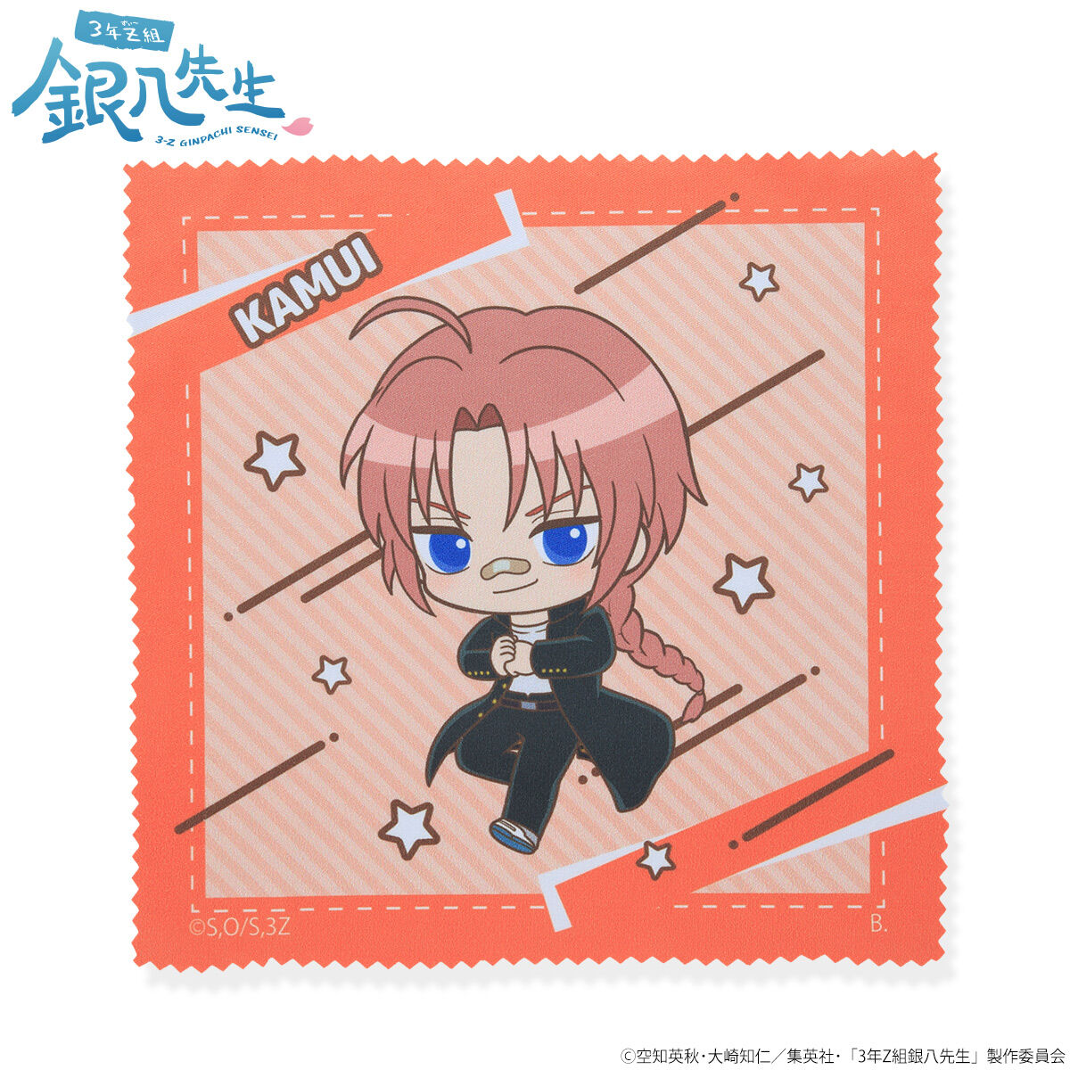 ハピクロ！】3年Z組銀八先生 SDミニクロス（全9種） | ファッション
