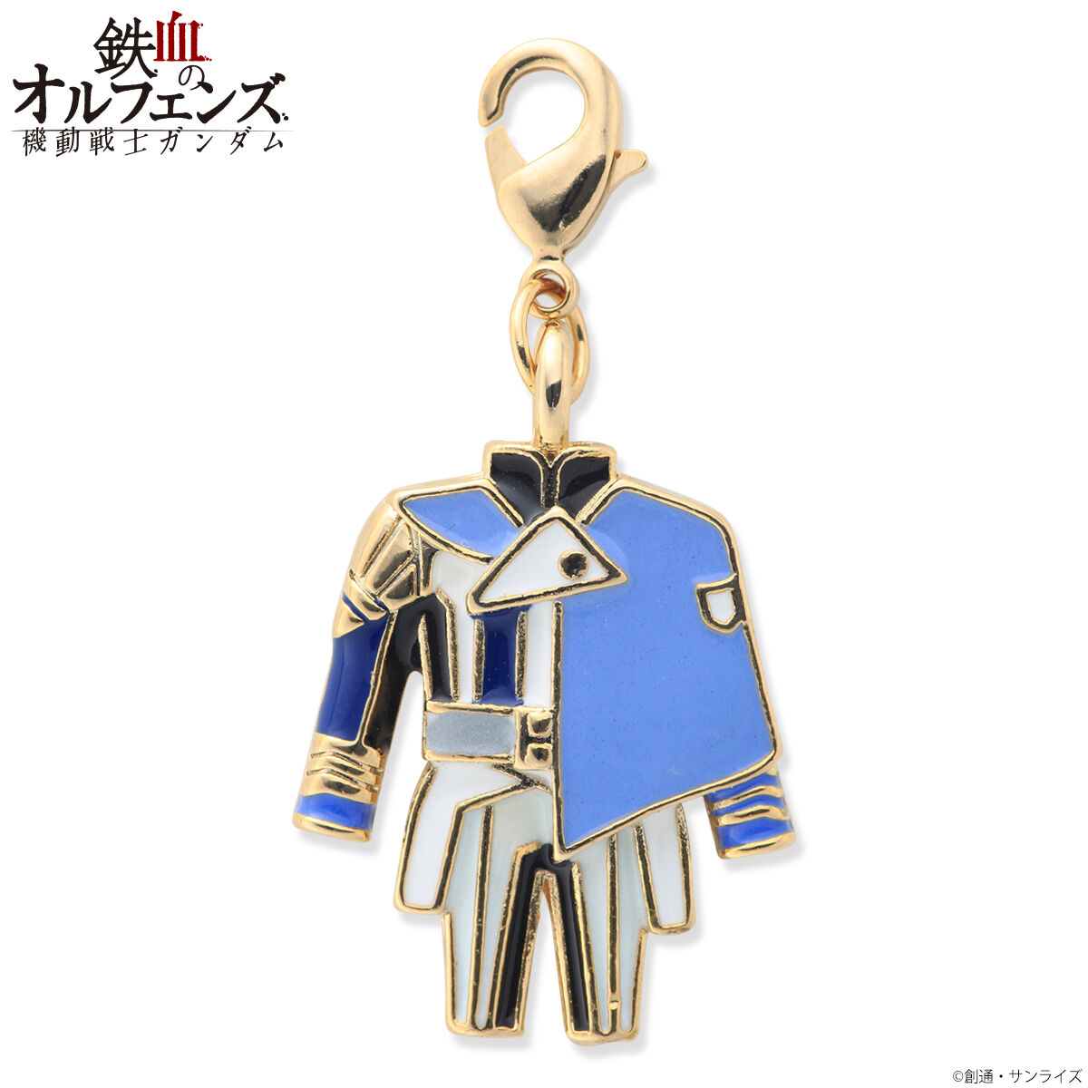 機動戦士ガンダム 鉄血のオルフェンズ 衣装チャーム（全5種） | 機動