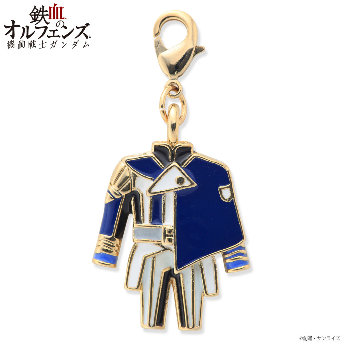 機動戦士ガンダム 鉄血のオルフェンズ 衣装チャーム（全5種） | 機動