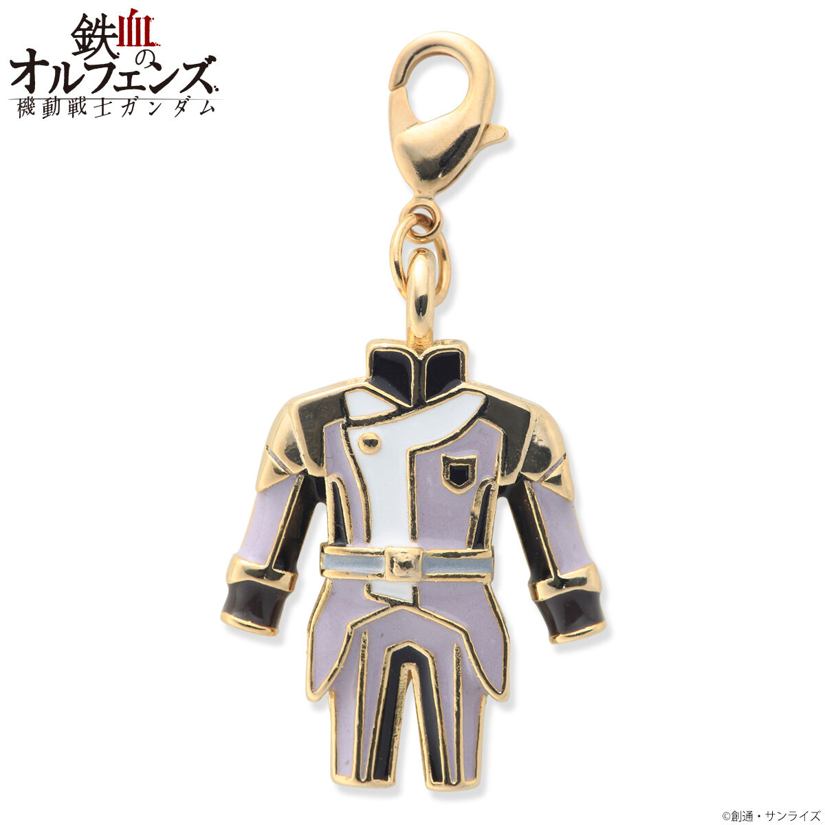 機動戦士ガンダム 鉄血のオルフェンズ 衣装チャーム（全5種） | 機動