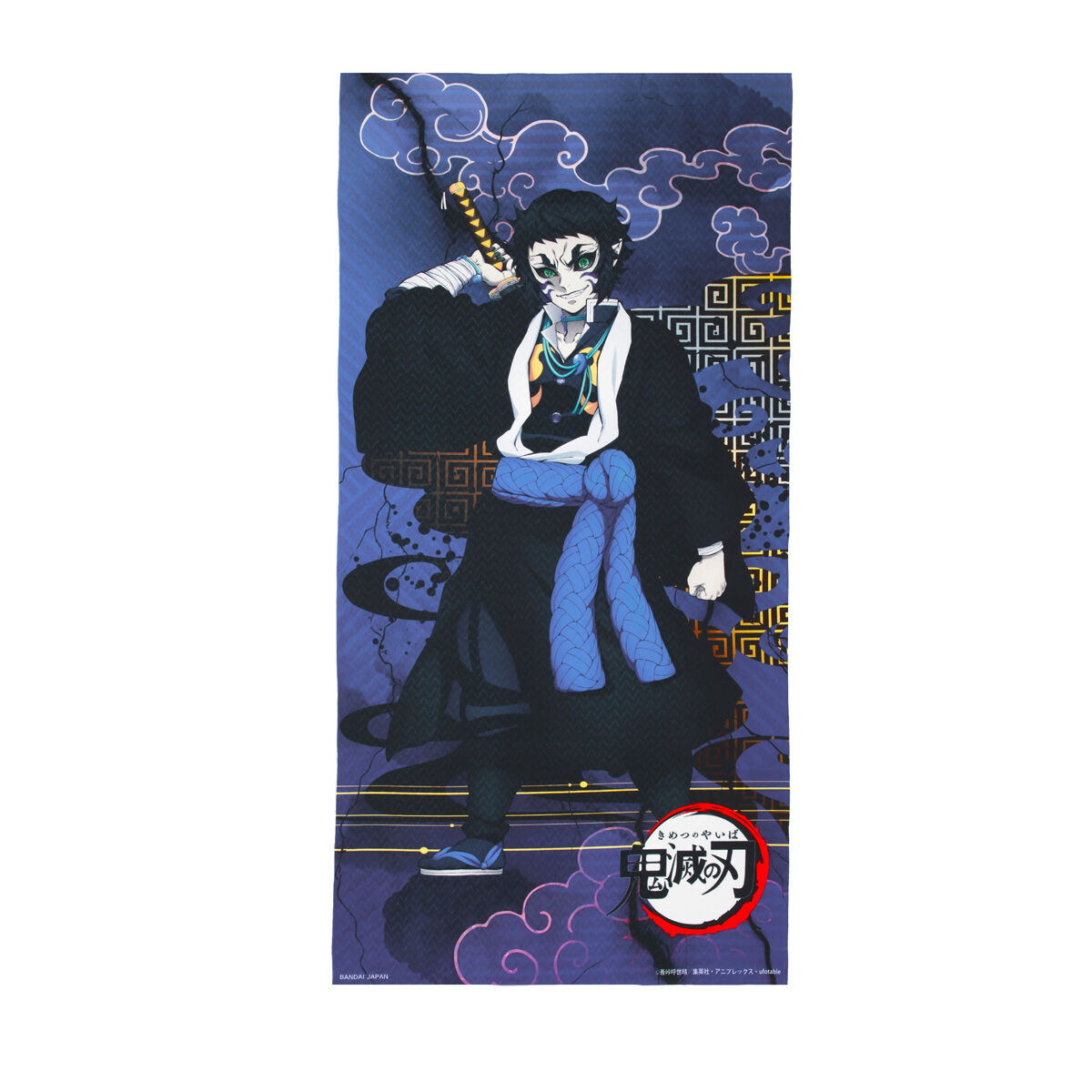 鬼滅の刃 ポートレイトバスタオル 玖（第九弾）（全3種） | 鬼滅の刃