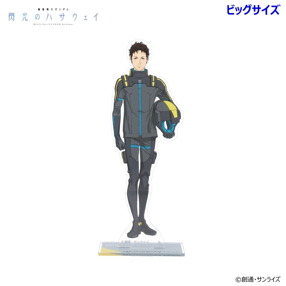 機動戦士ガンダム 閃光のハサウェイ ビッグアクリルスタンド 第二弾