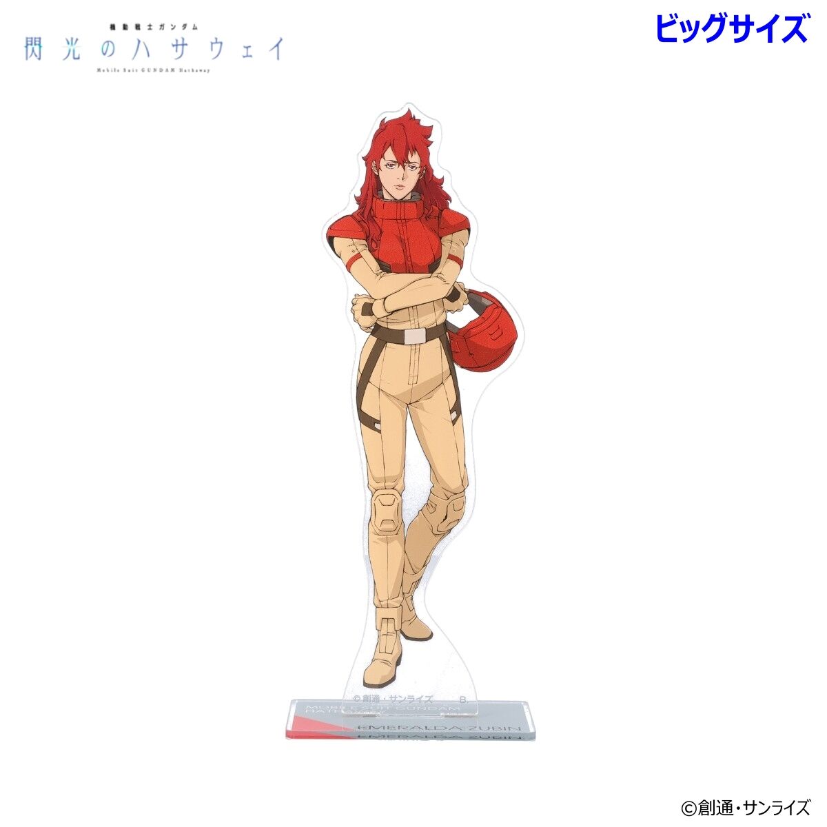 機動戦士ガンダム 閃光のハサウェイ ビッグアクリルスタンド 第二弾