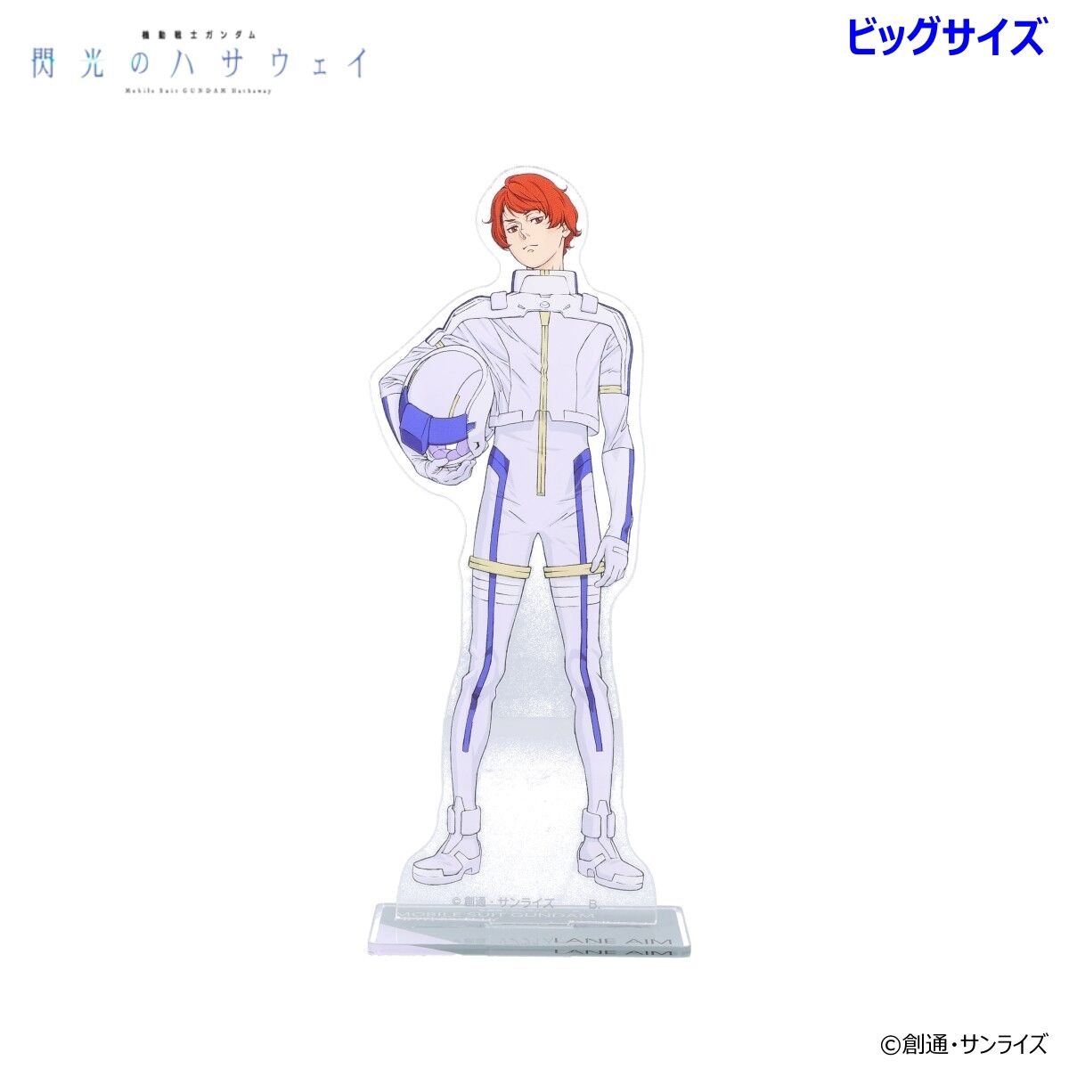 機動戦士ガンダム 閃光のハサウェイ ビッグアクリルスタンド 第二弾